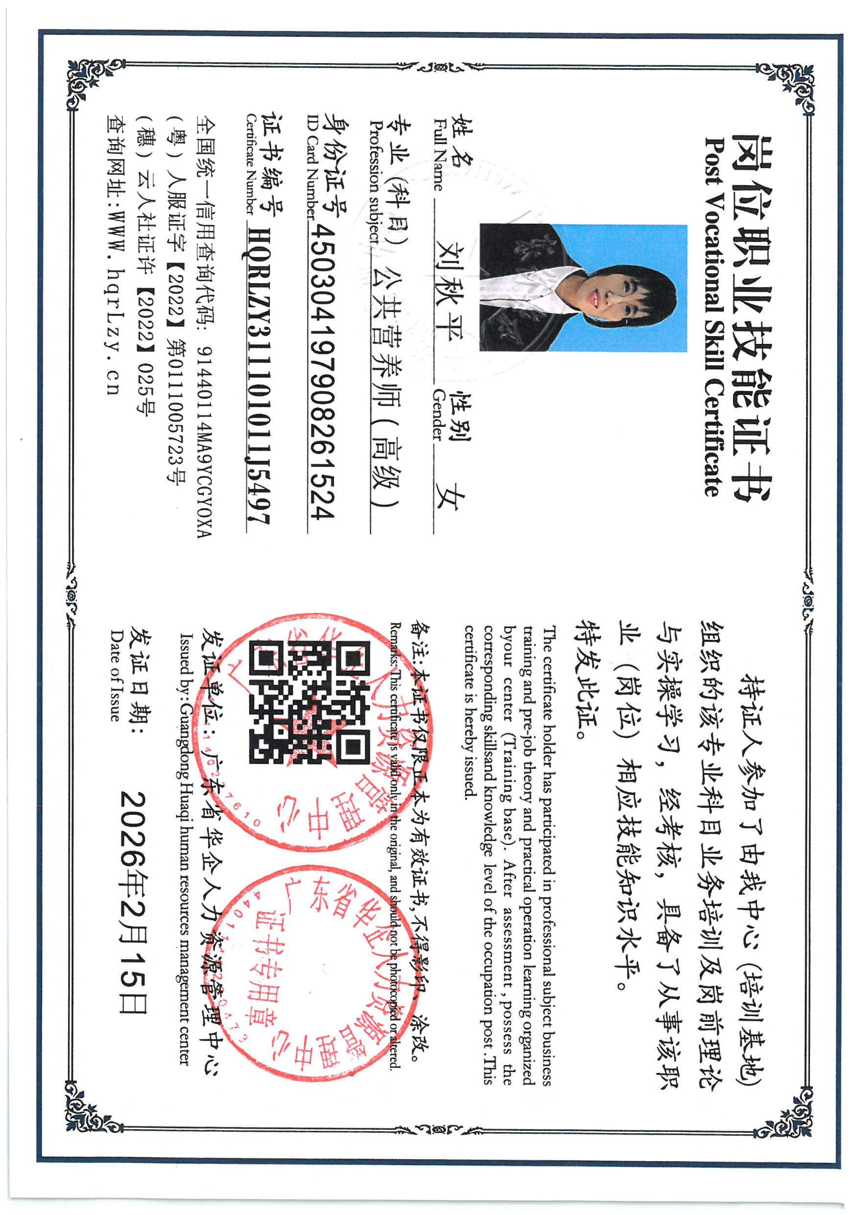 SKM_C36826020316320_0011.jpg