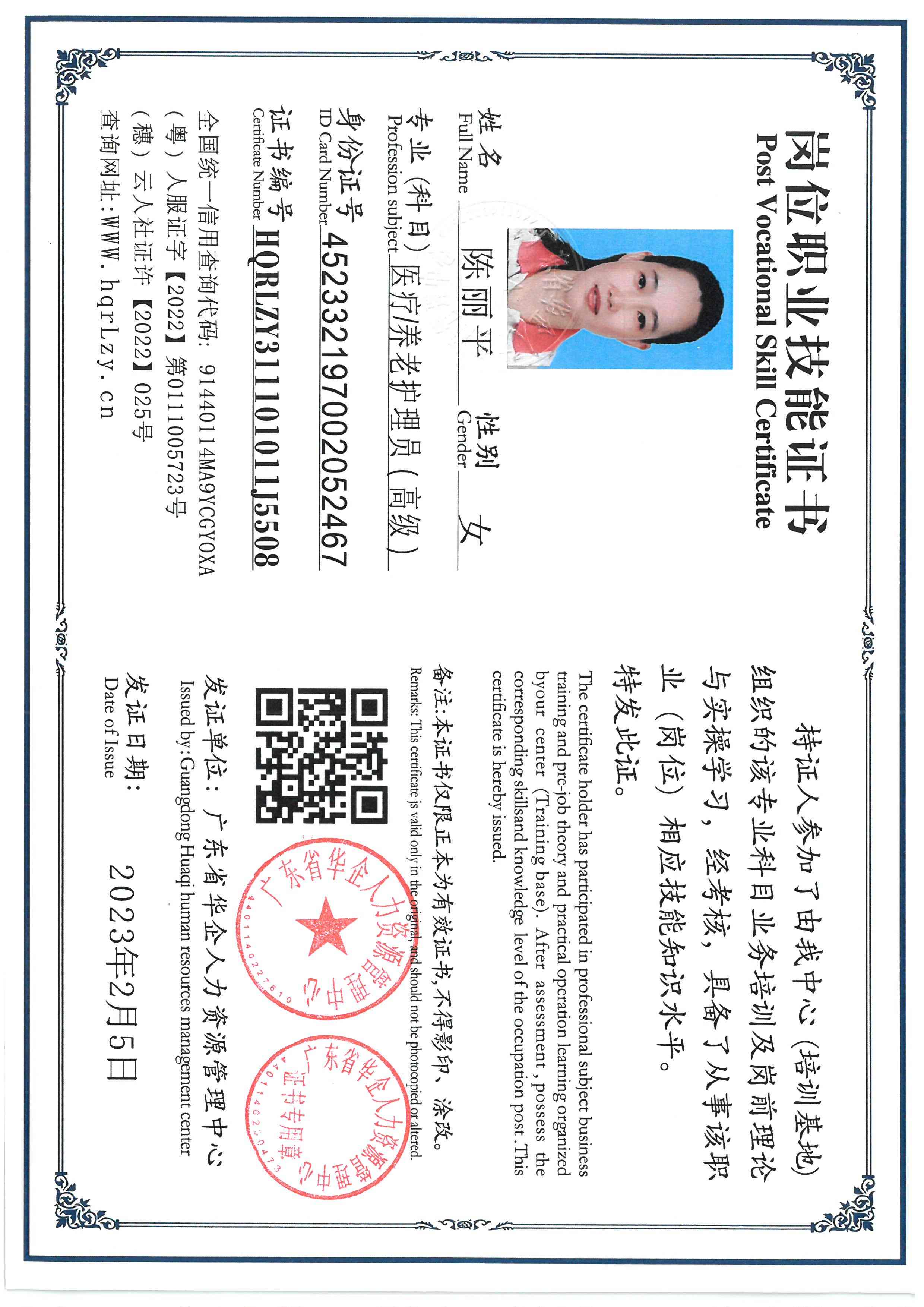 SKM_C36826020415040_0004.jpg