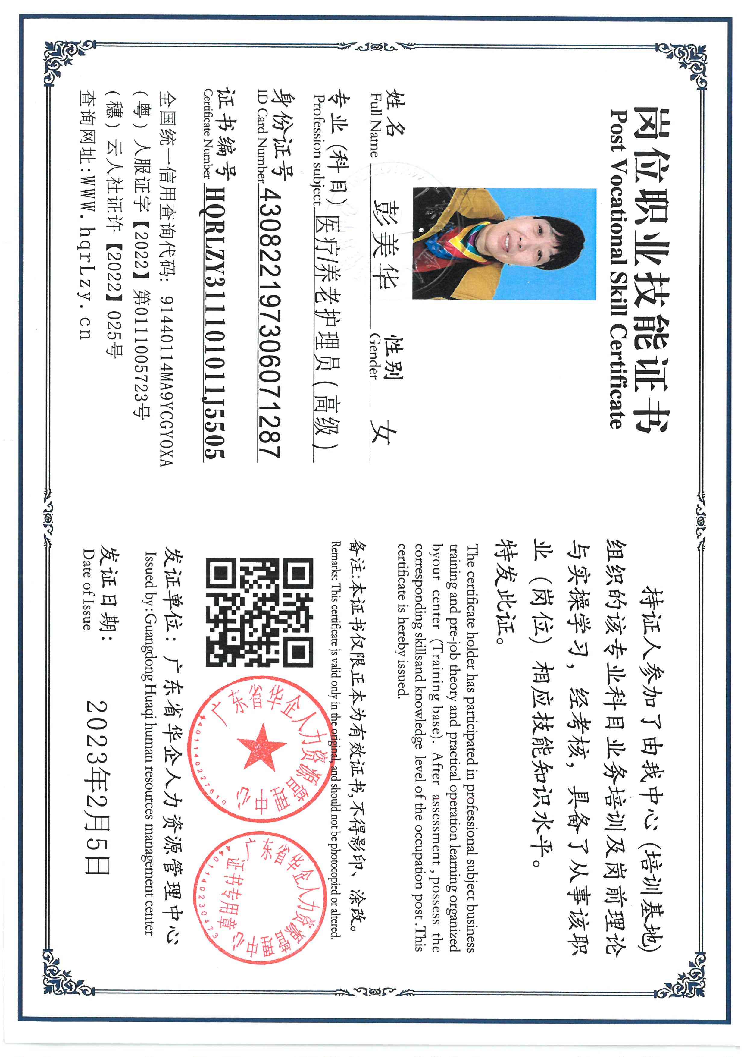 SKM_C36826020415040_0001.jpg