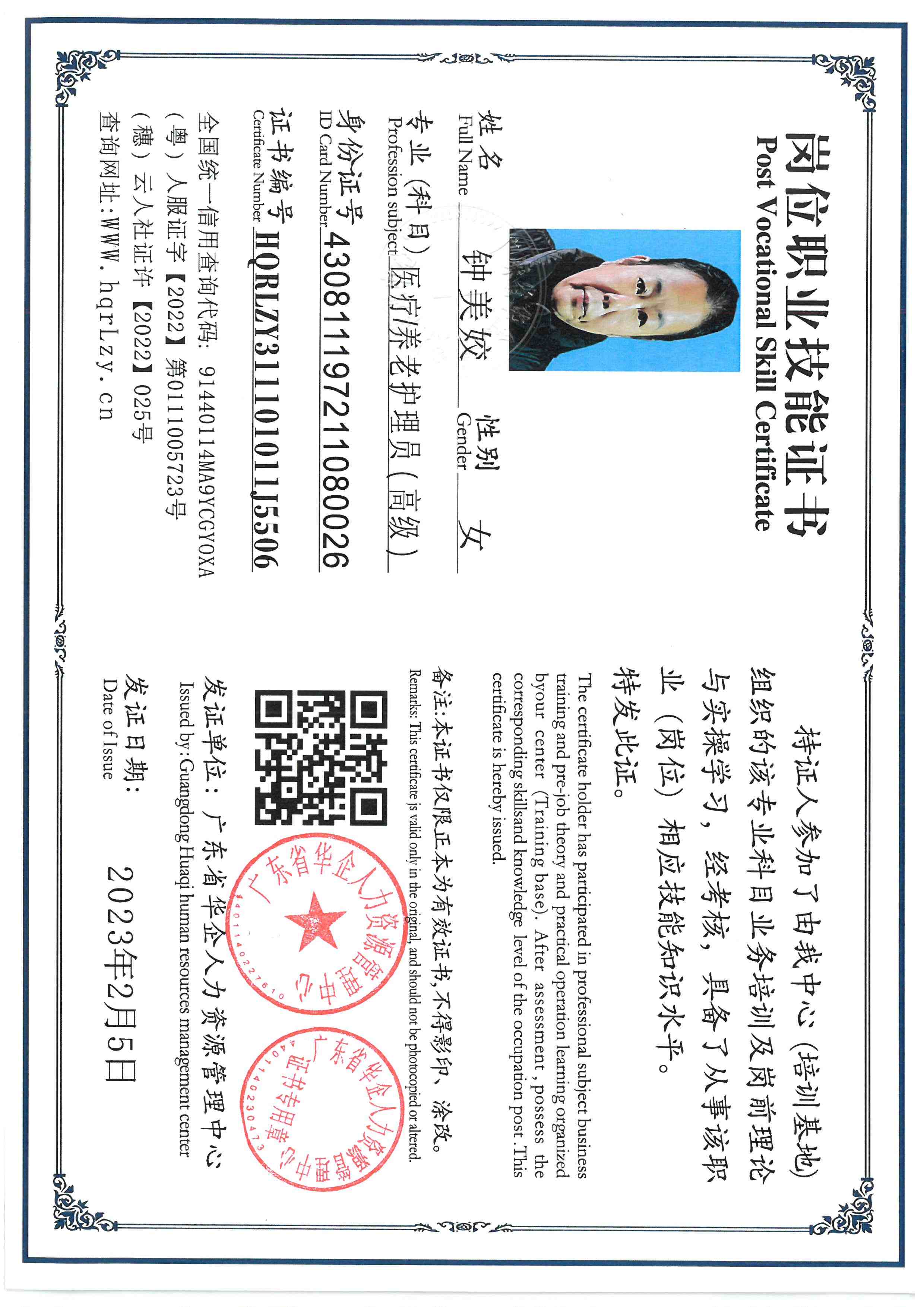 SKM_C36826020415040_0002.jpg