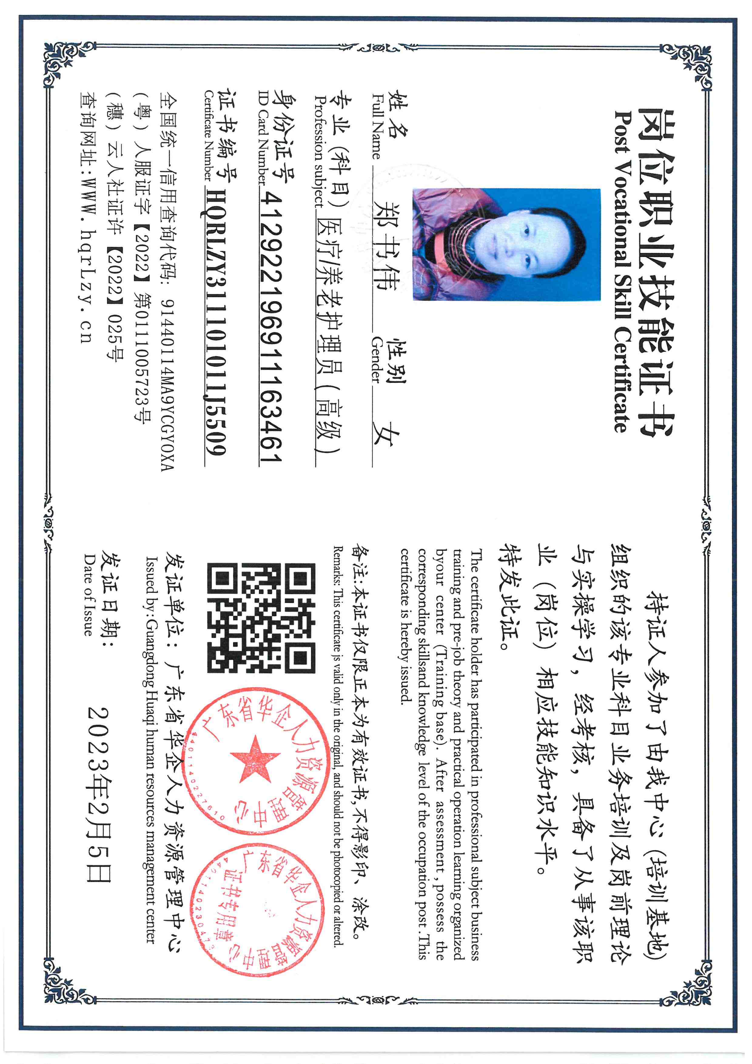 SKM_C36826020415040_0005.jpg