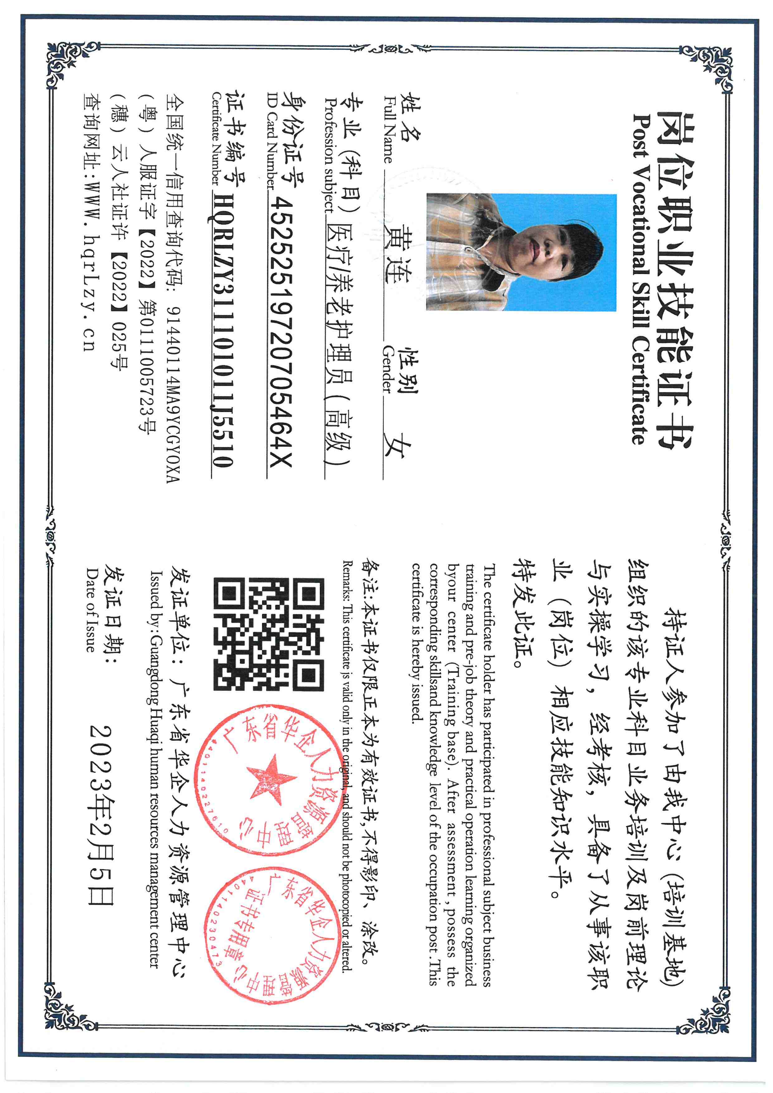 SKM_C36826020415040_0006.jpg