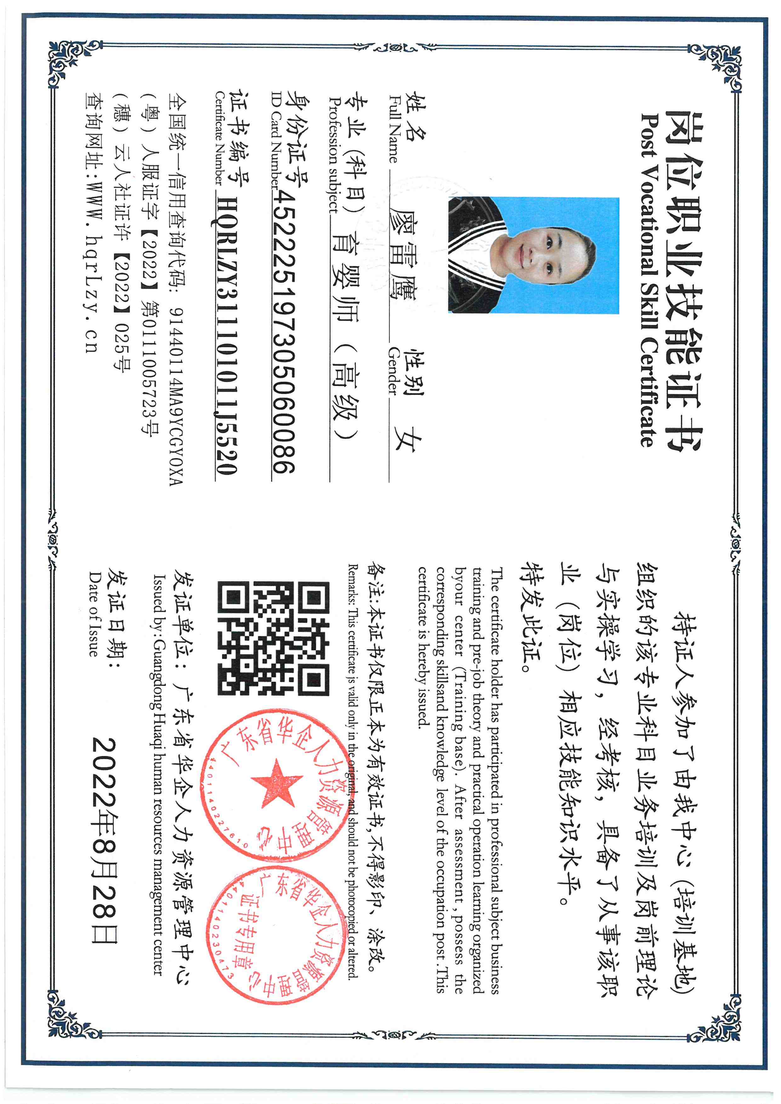 SKM_C36826020516110_0002.jpg