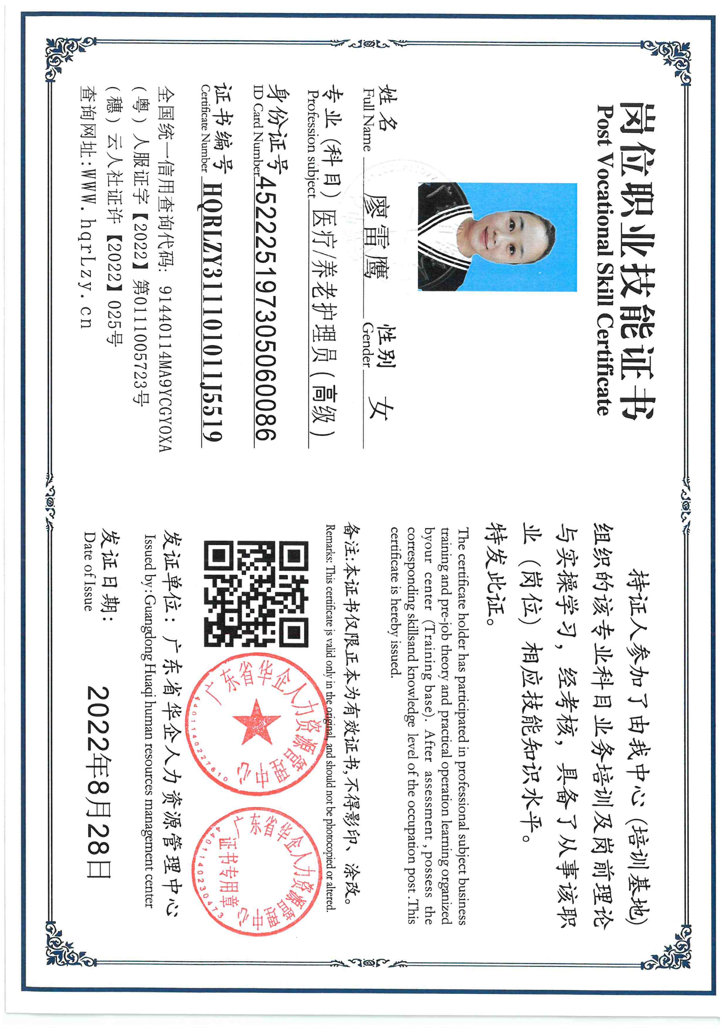 SKM_C36826020516110_0005.jpg