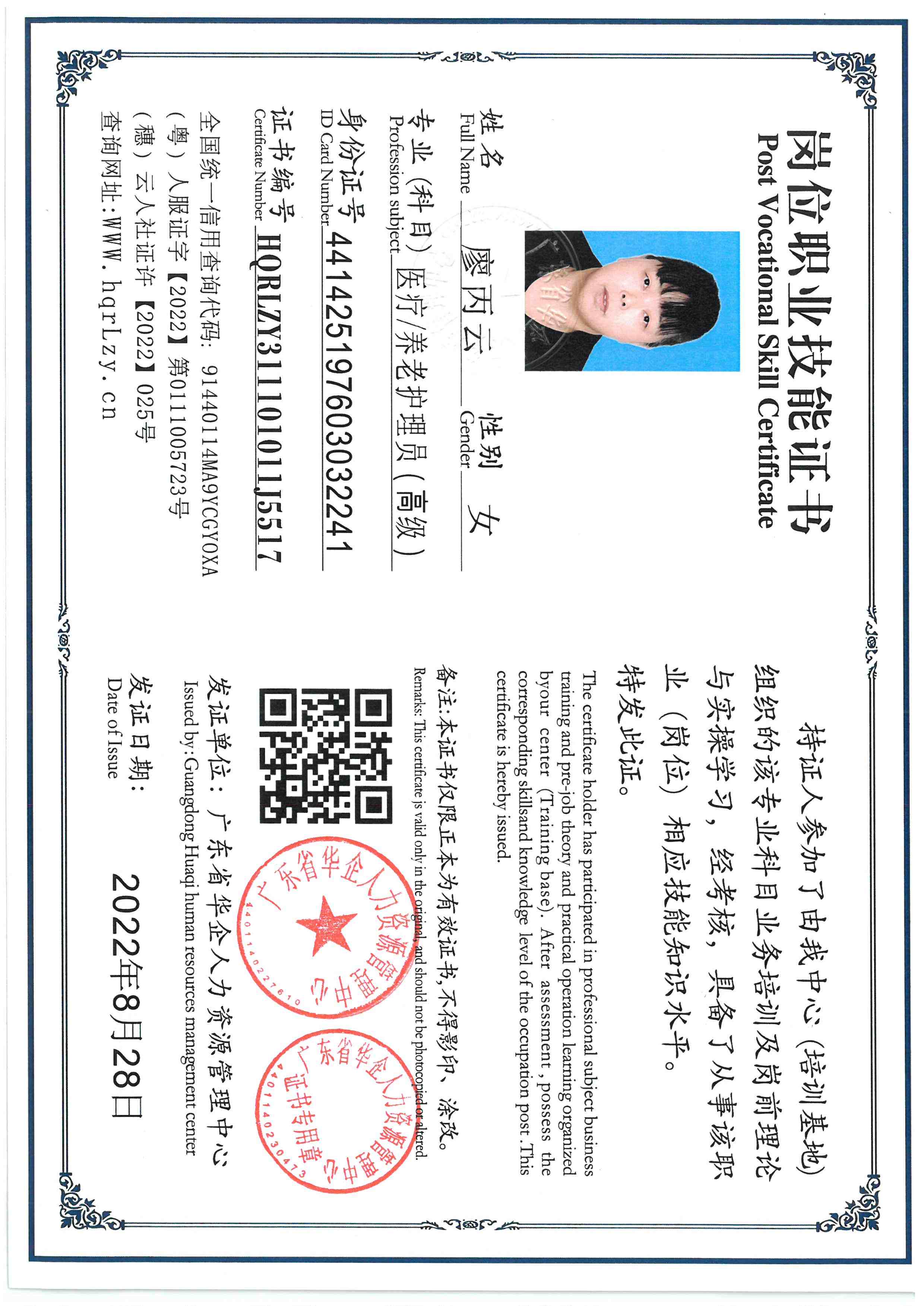 SKM_C36826020516110_0003.jpg