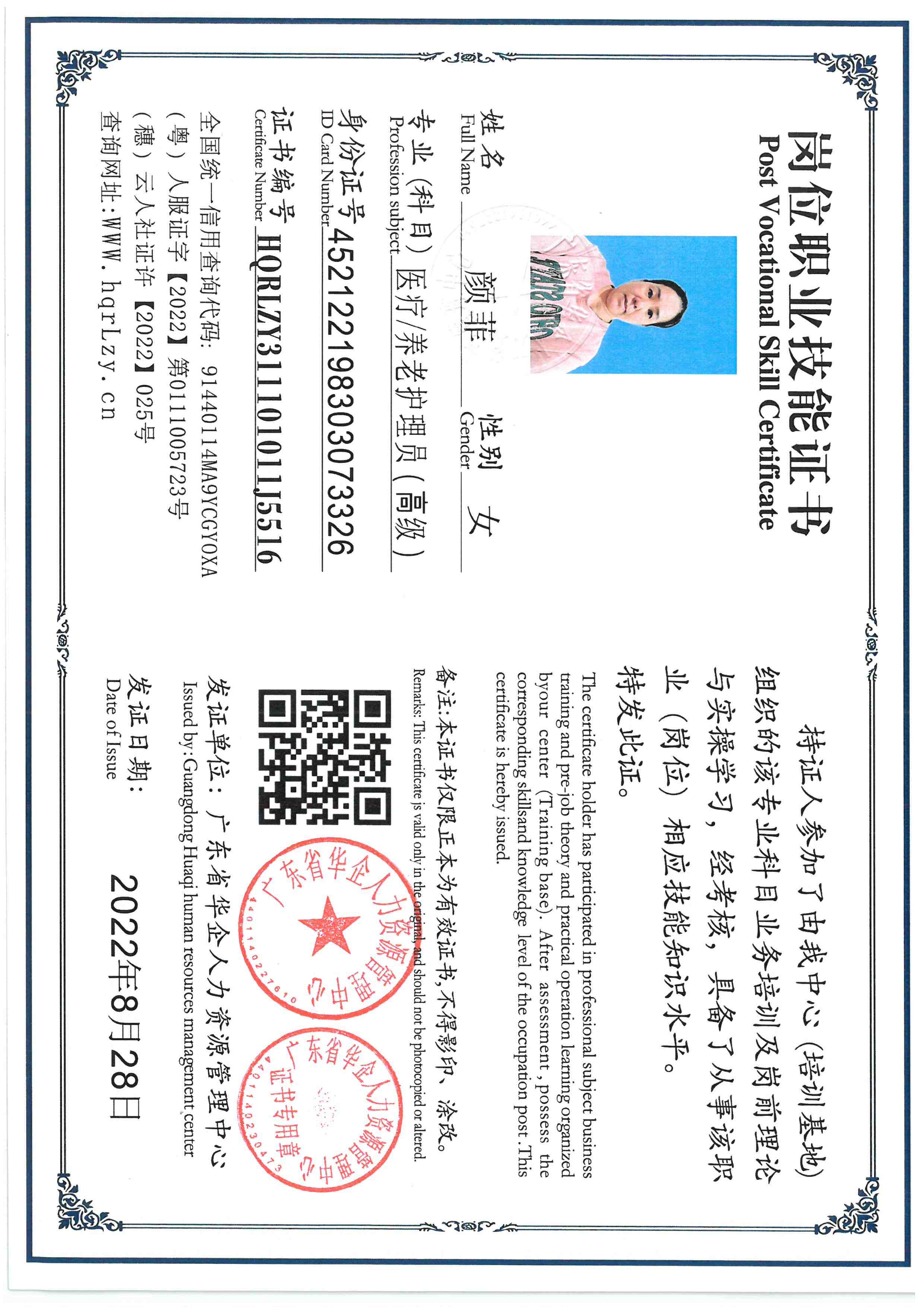 SKM_C36826020516110_0006.jpg