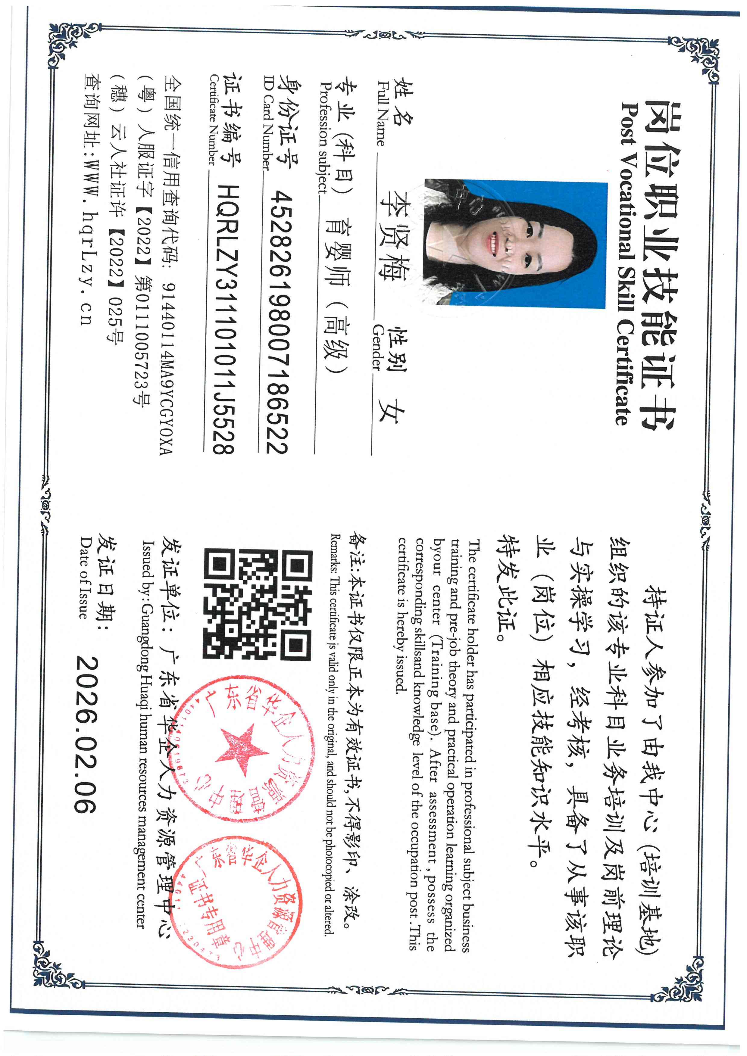 SKM_C36826020614160.jpg