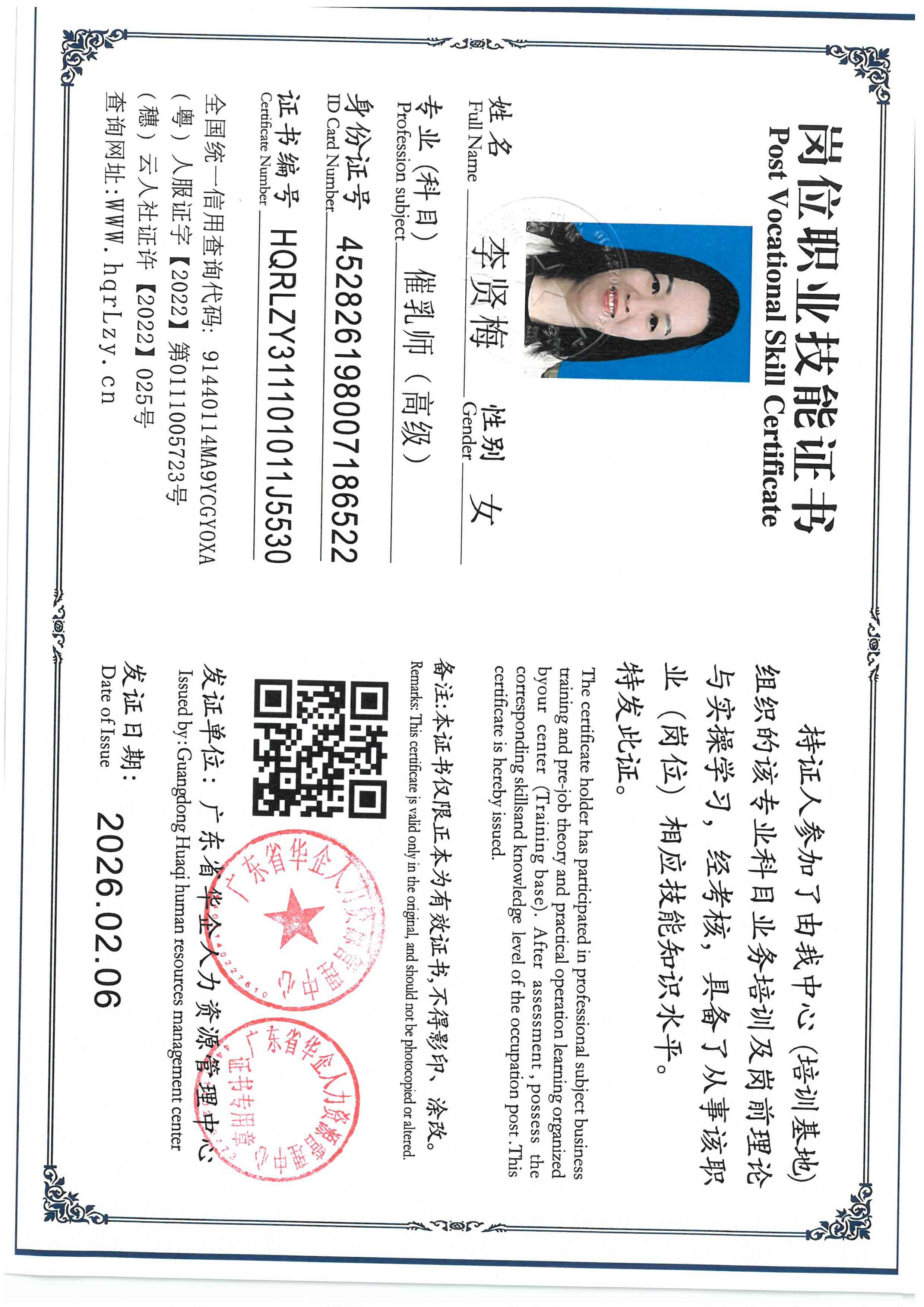 SKM_C36826020614190.jpg