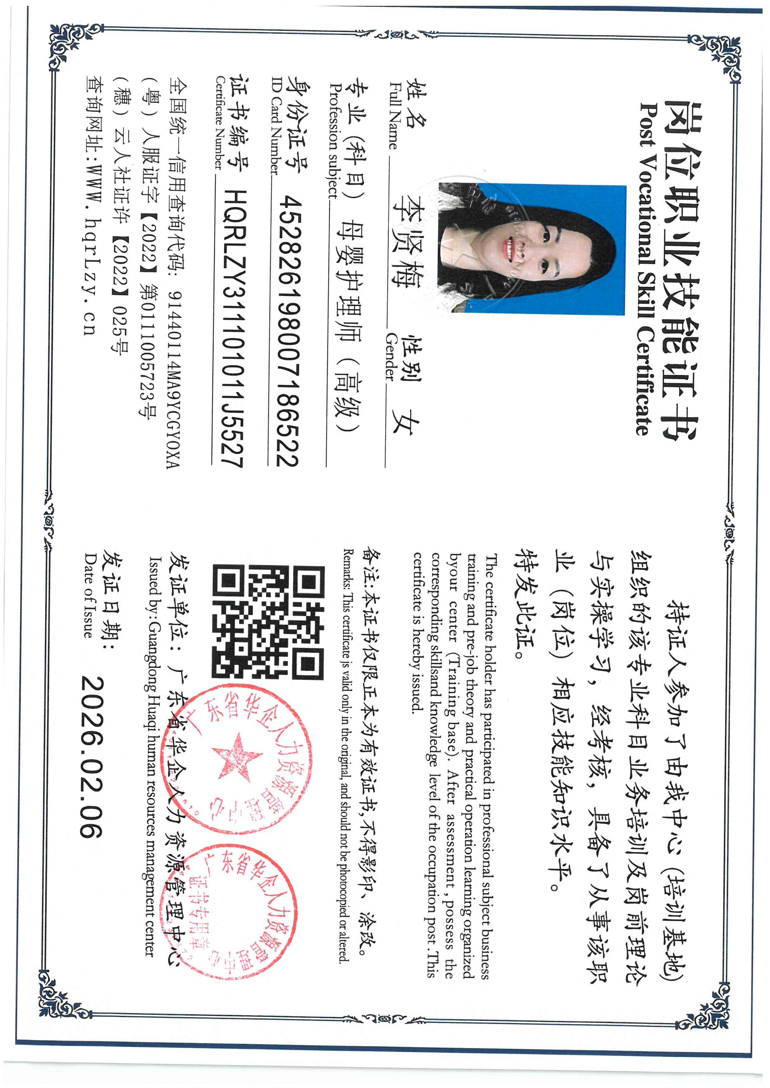 SKM_C36826020614191.jpg