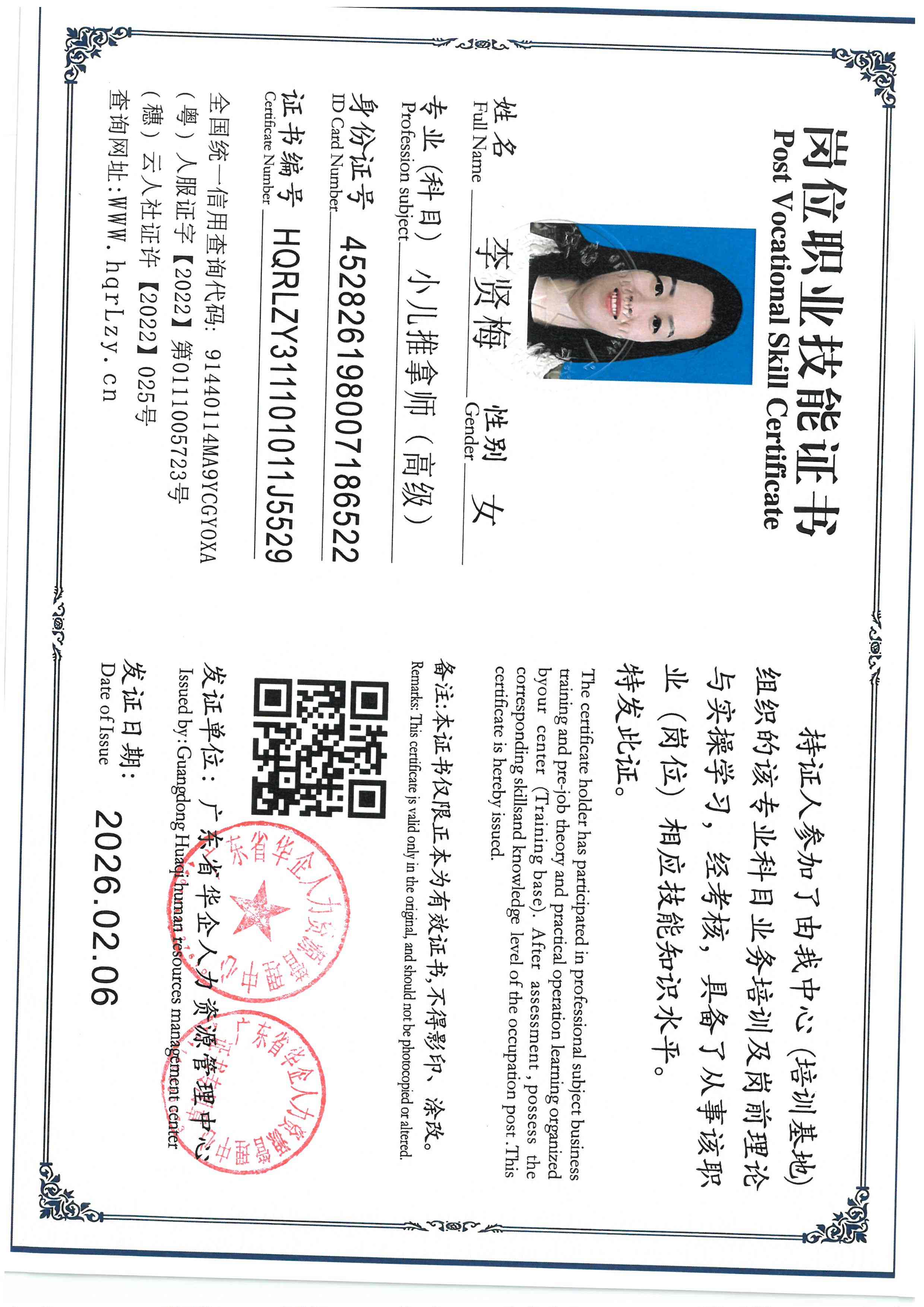 SKM_C36826020614192.jpg