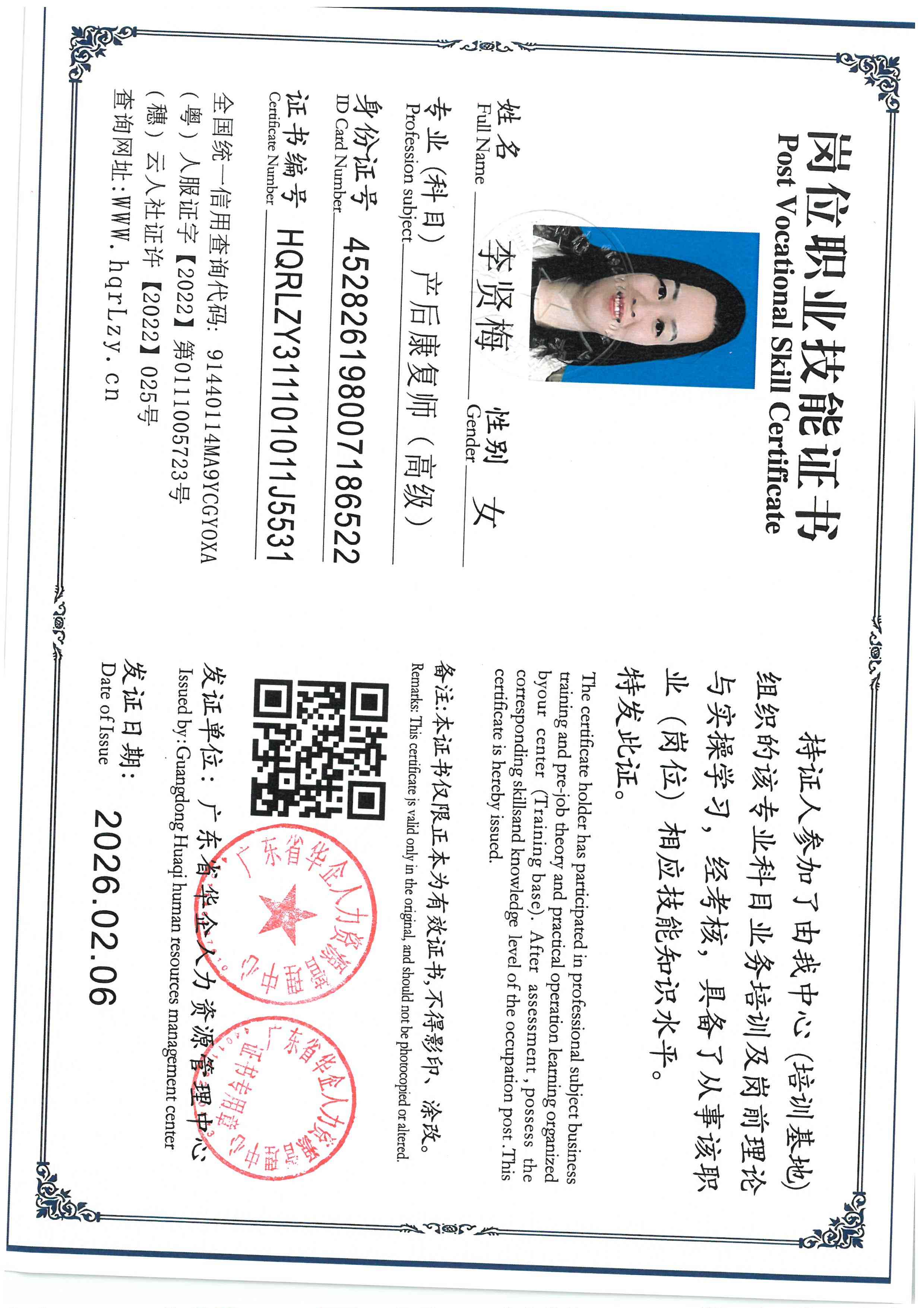 SKM_C36826020614197.jpg