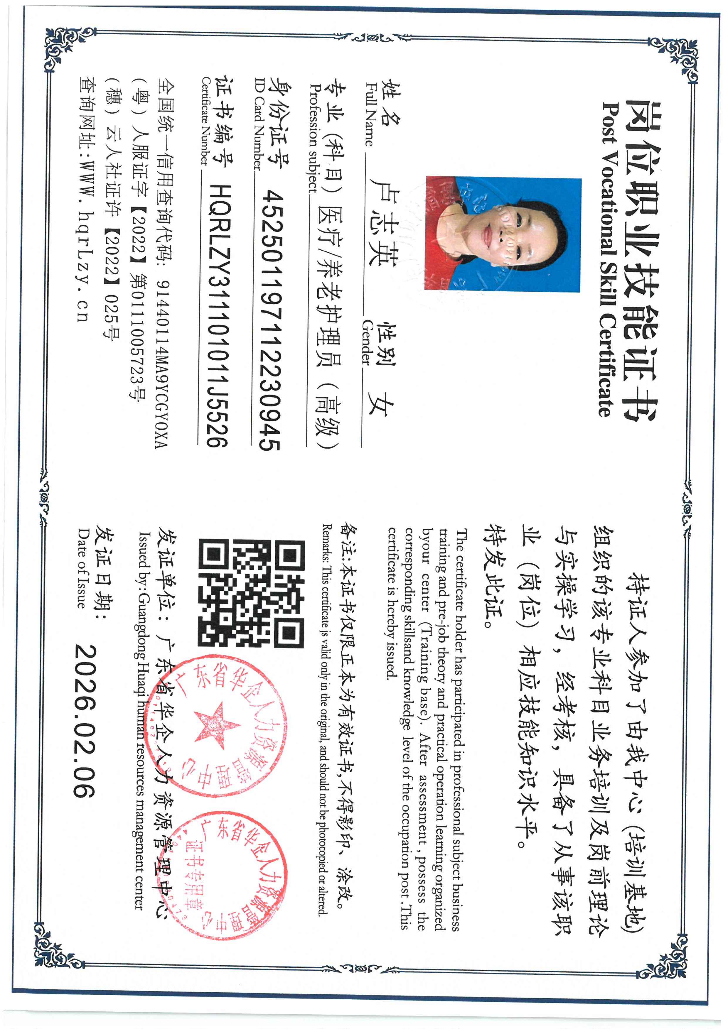 SKM_C36826020614193.jpg