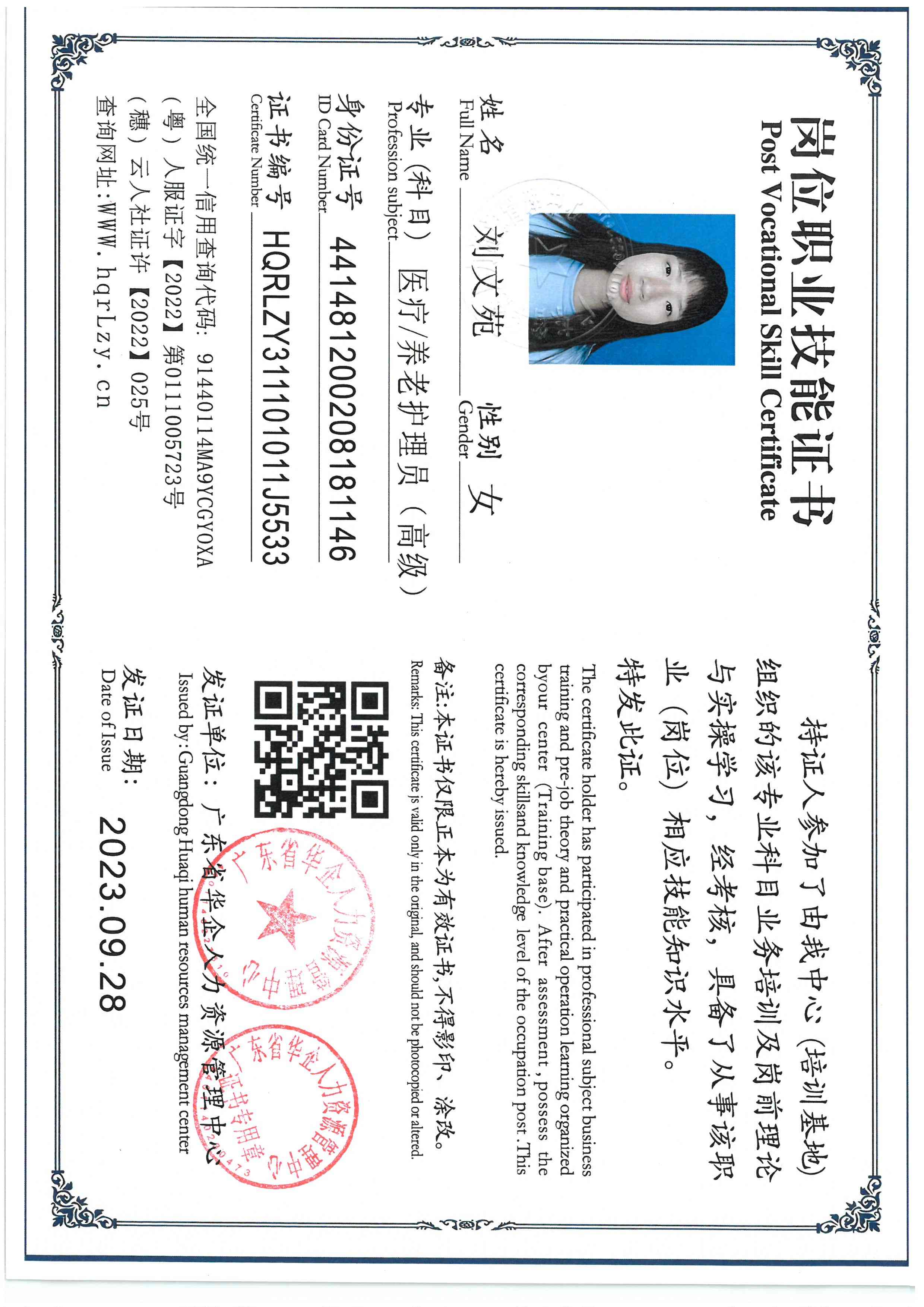SKM_C36826020614194.jpg