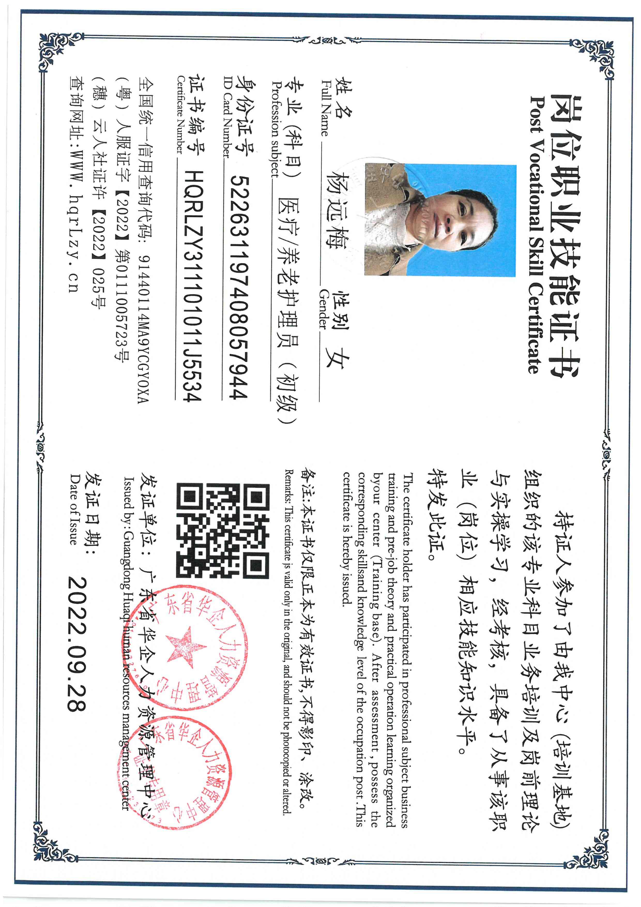 SKM_C36826020614195.jpg