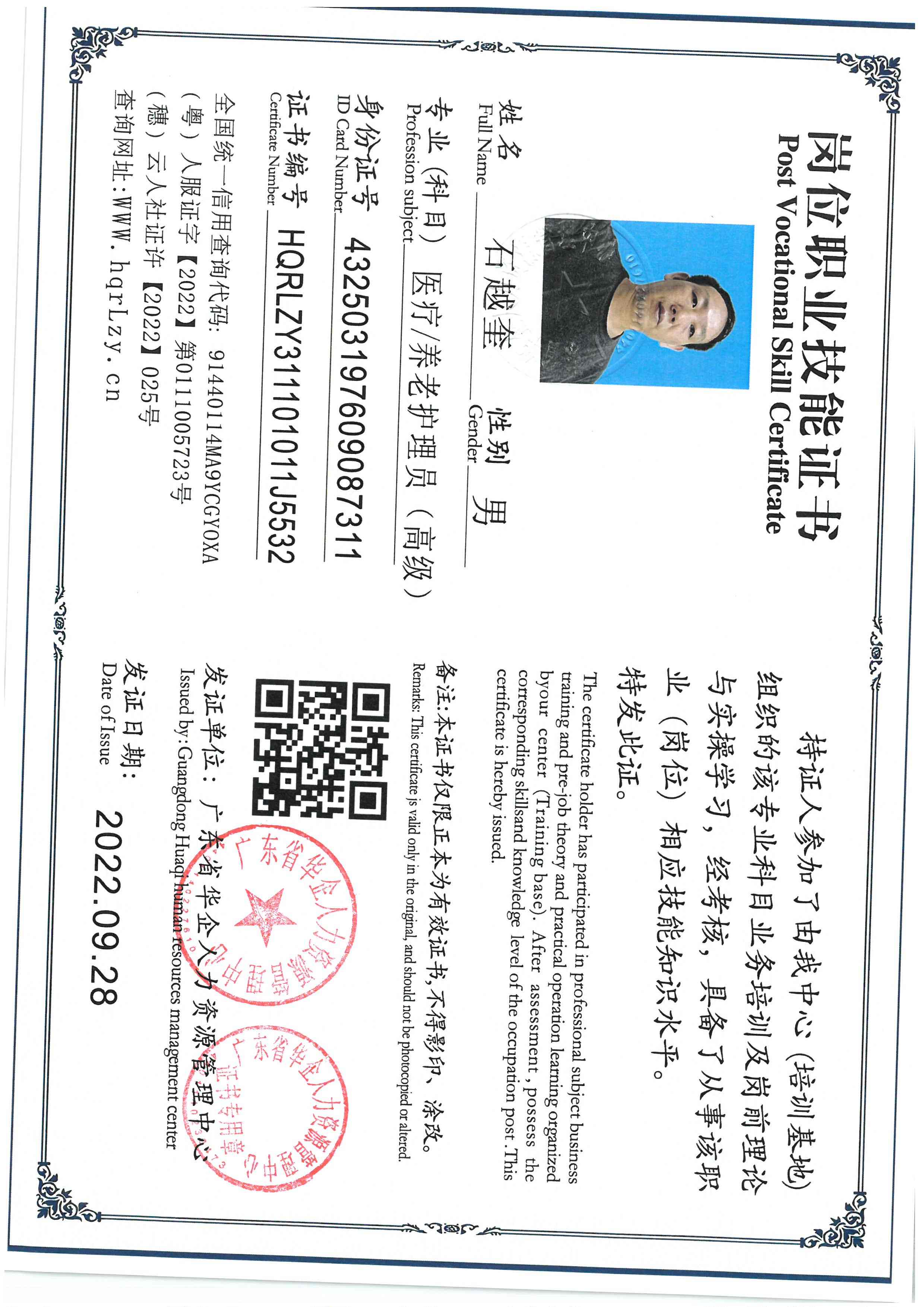 SKM_C36826020614196.jpg