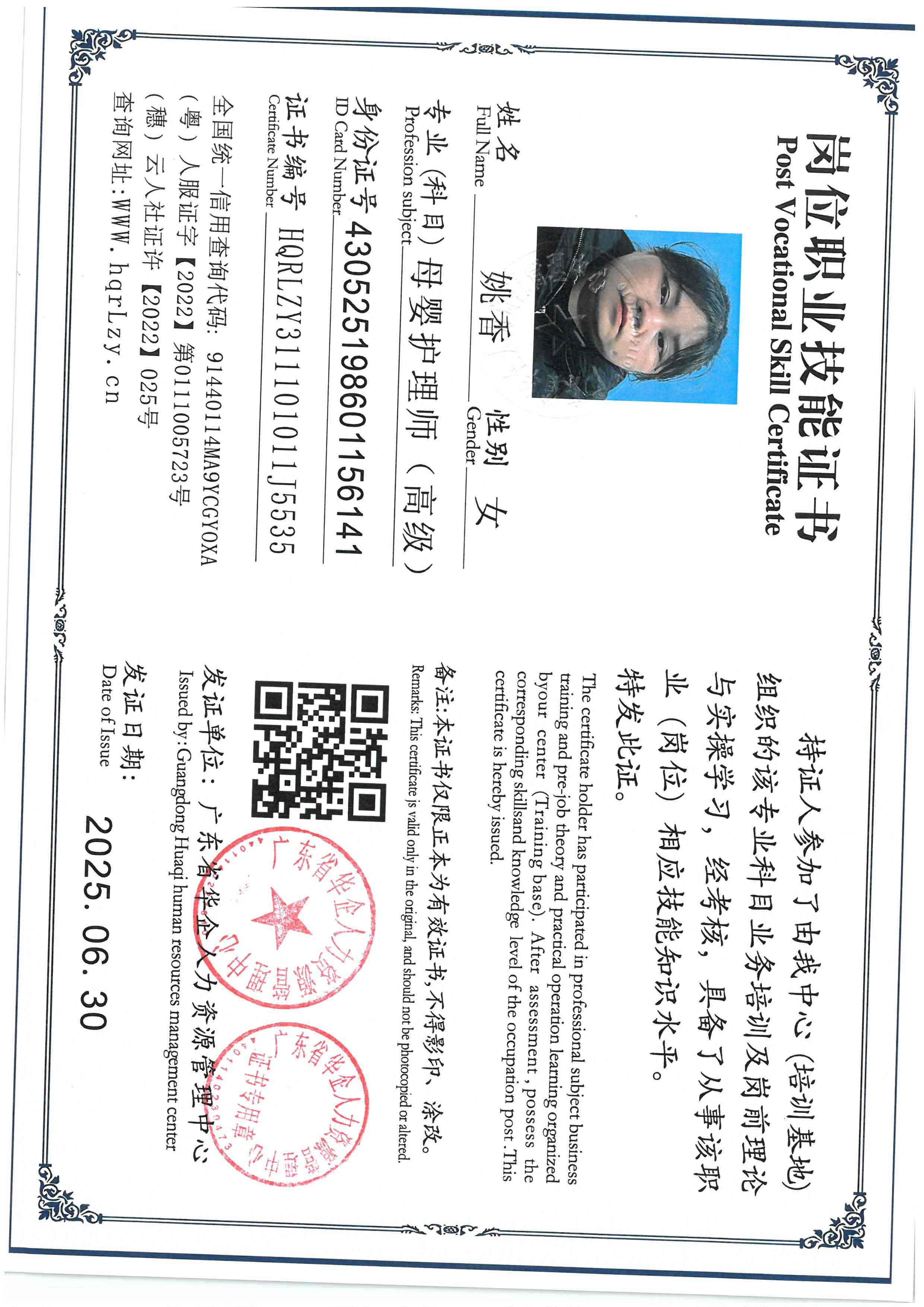 SKM_C36826020614500.jpg
