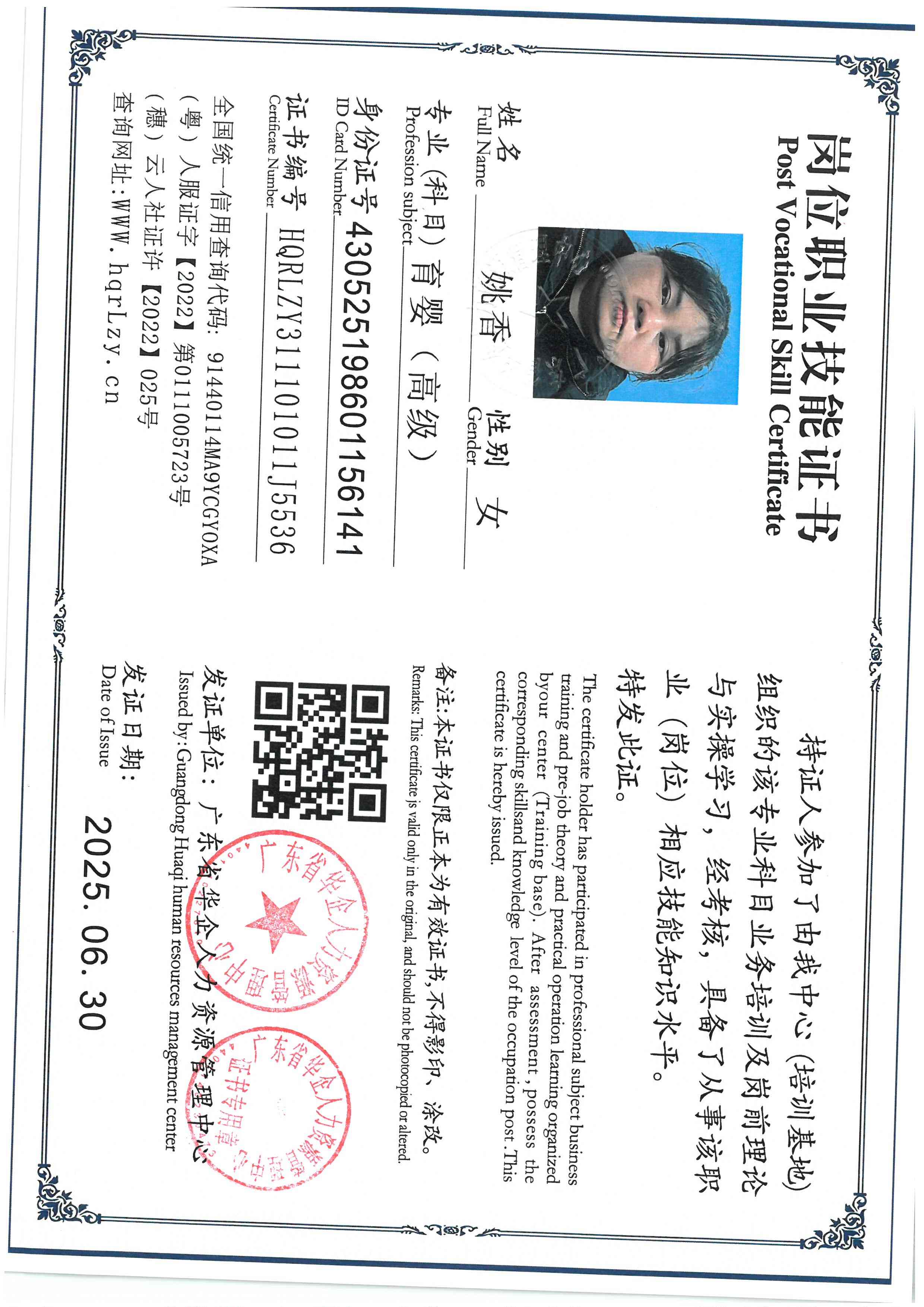 SKM_C36826020614501.jpg