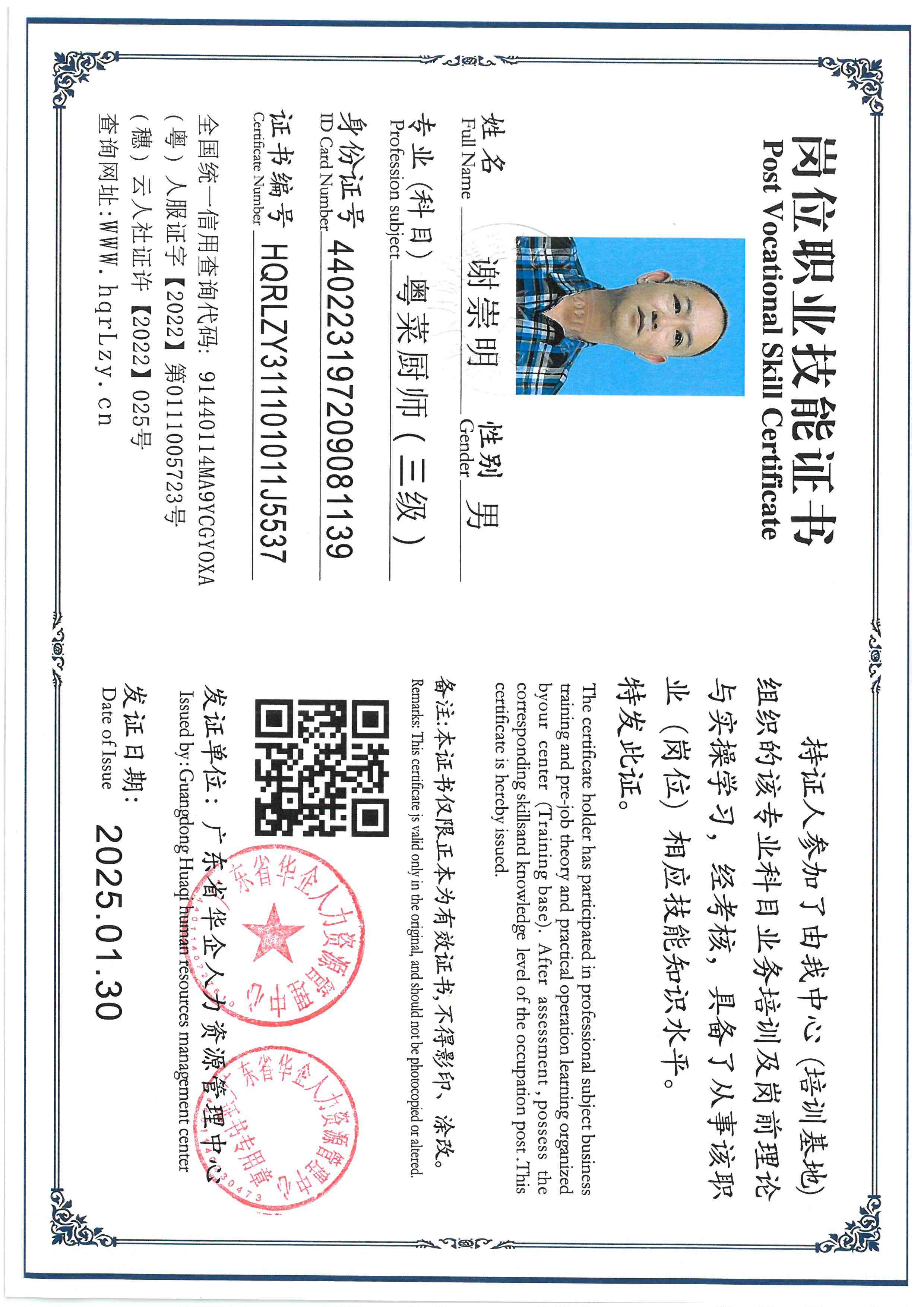 SKM_C36826020617410.jpg