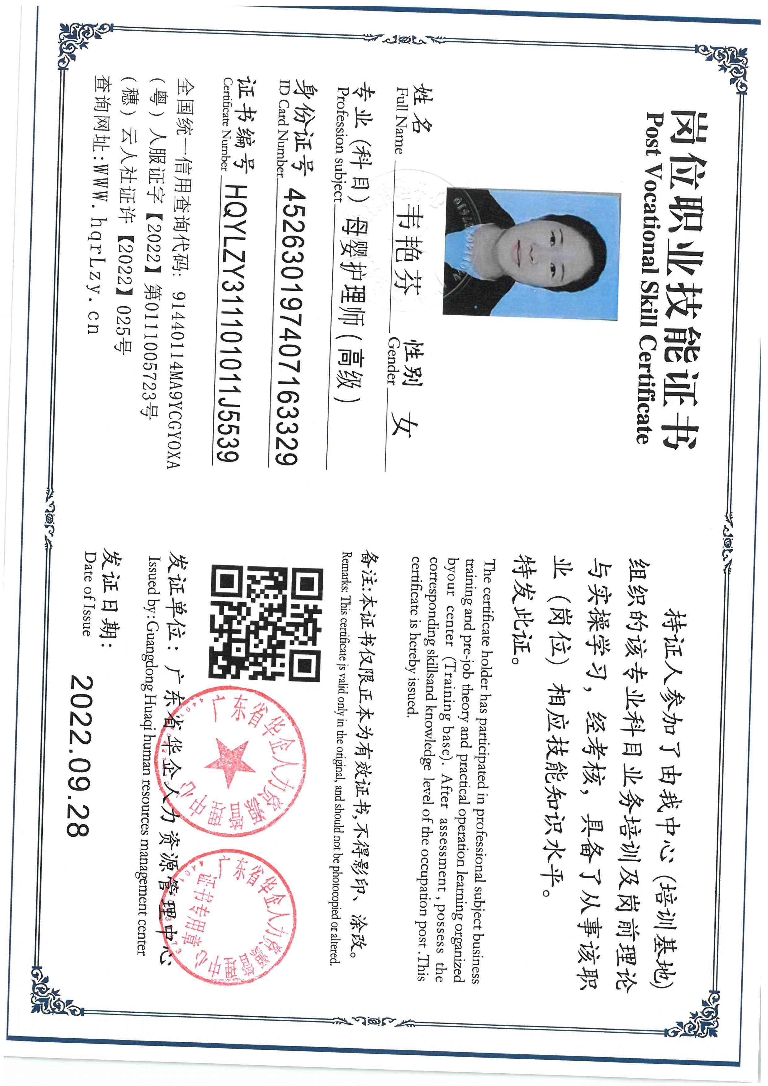 SKM_C36826020618111.jpg