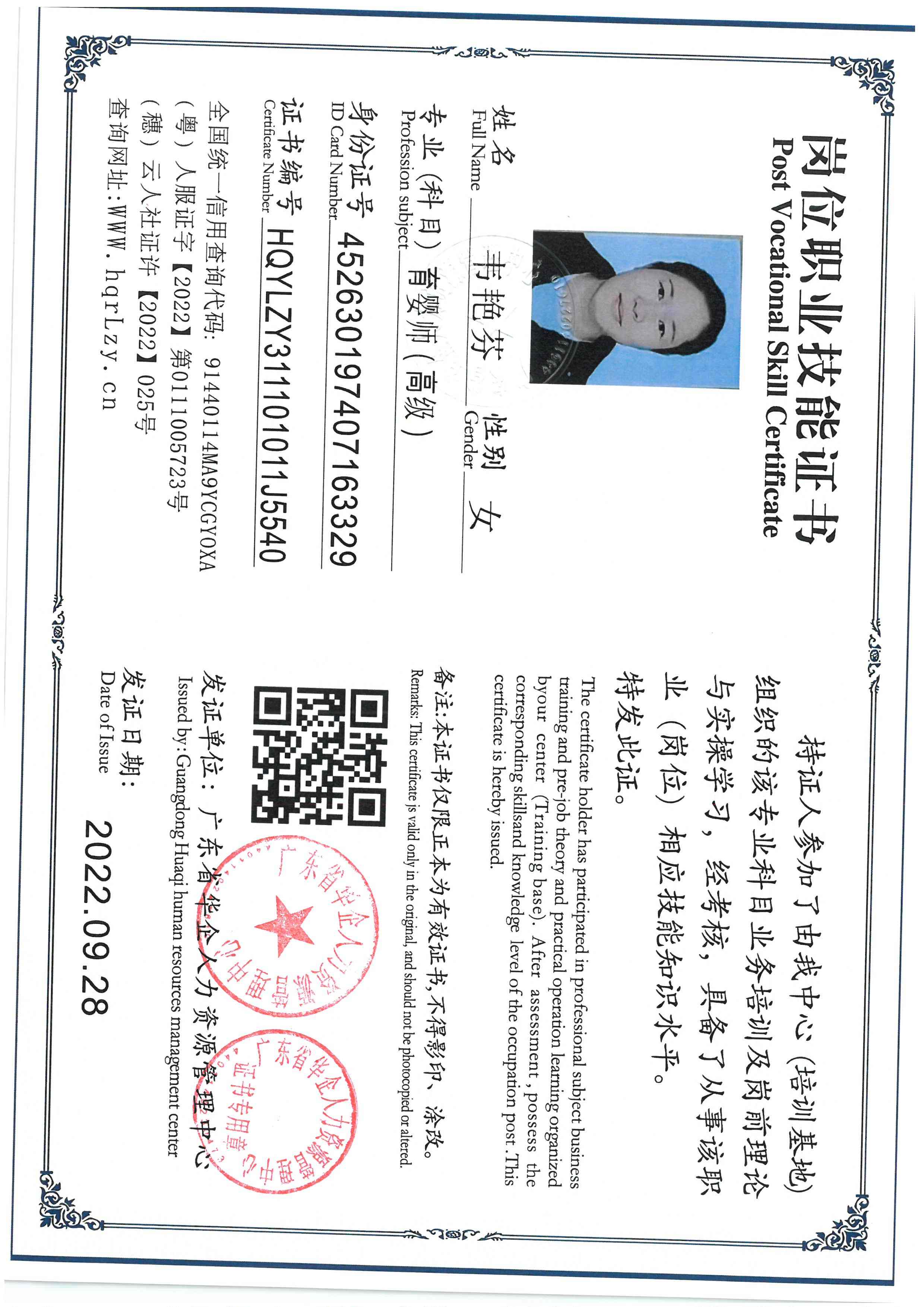 SKM_C36826020618110.jpg