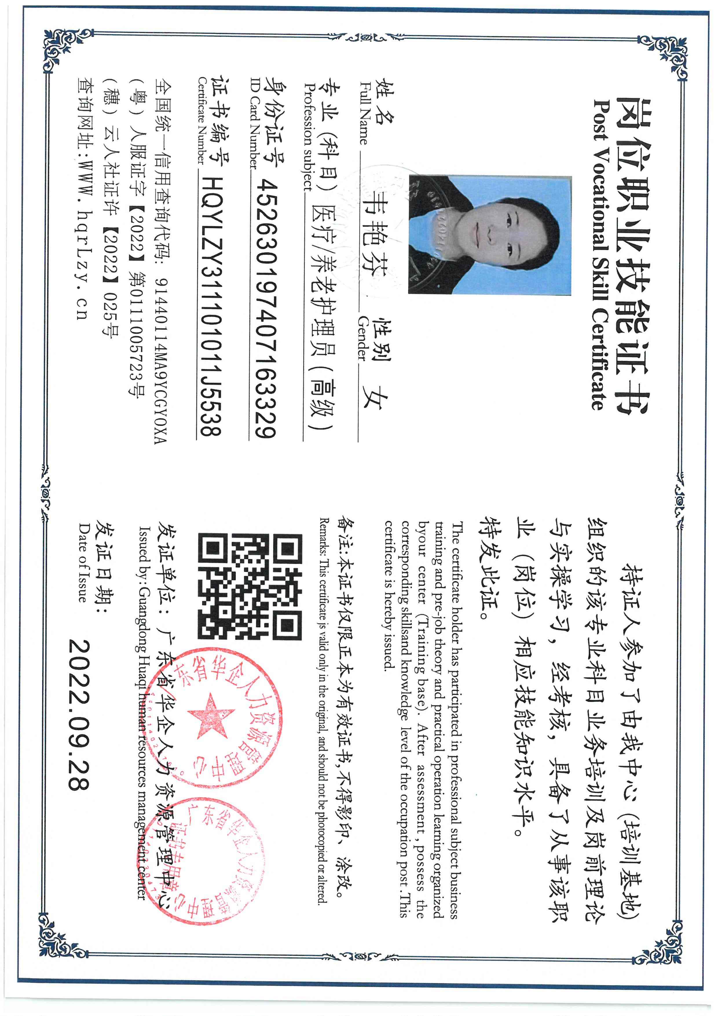 SKM_C36826020618112.jpg