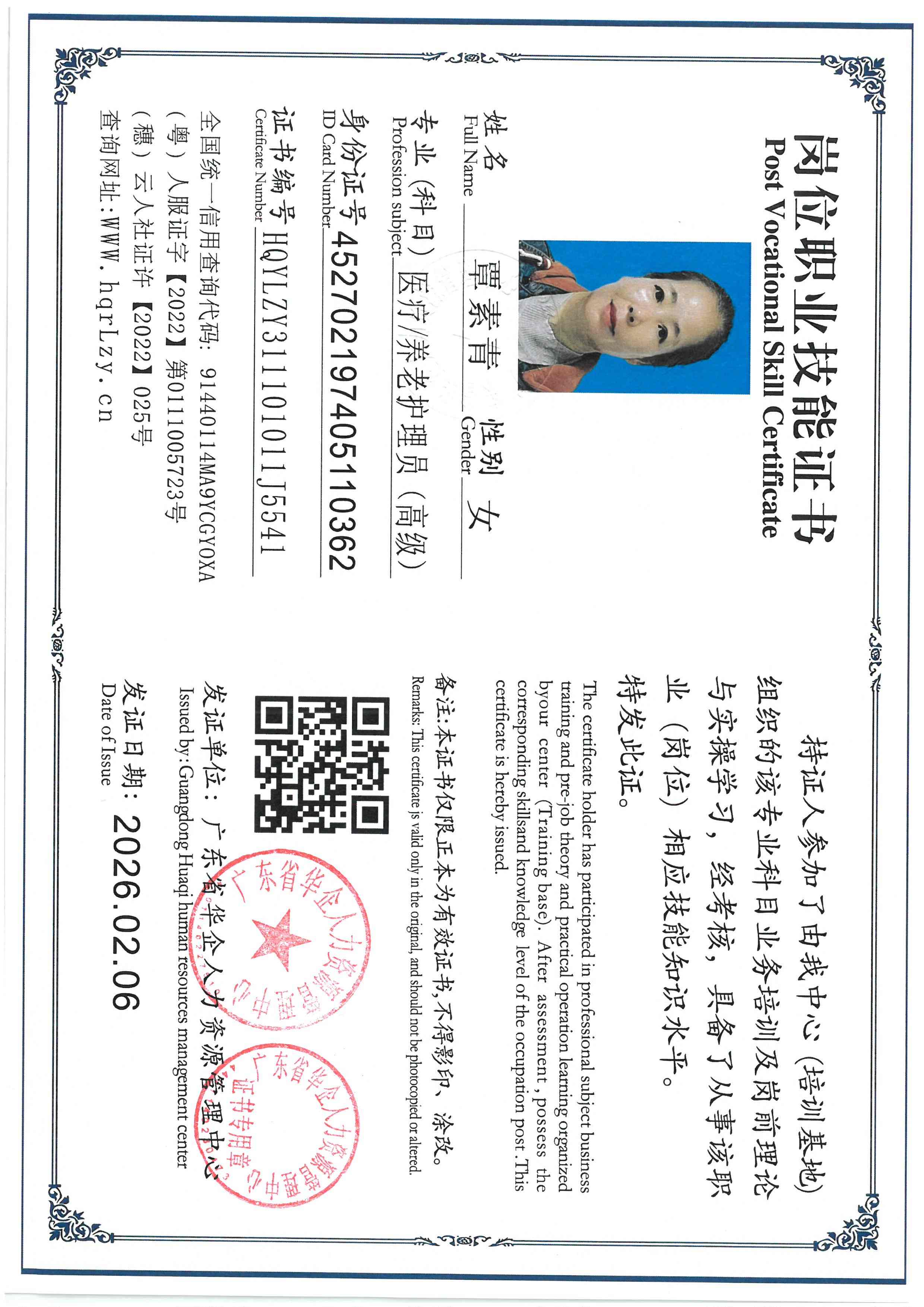 SKM_C36826020710180.jpg