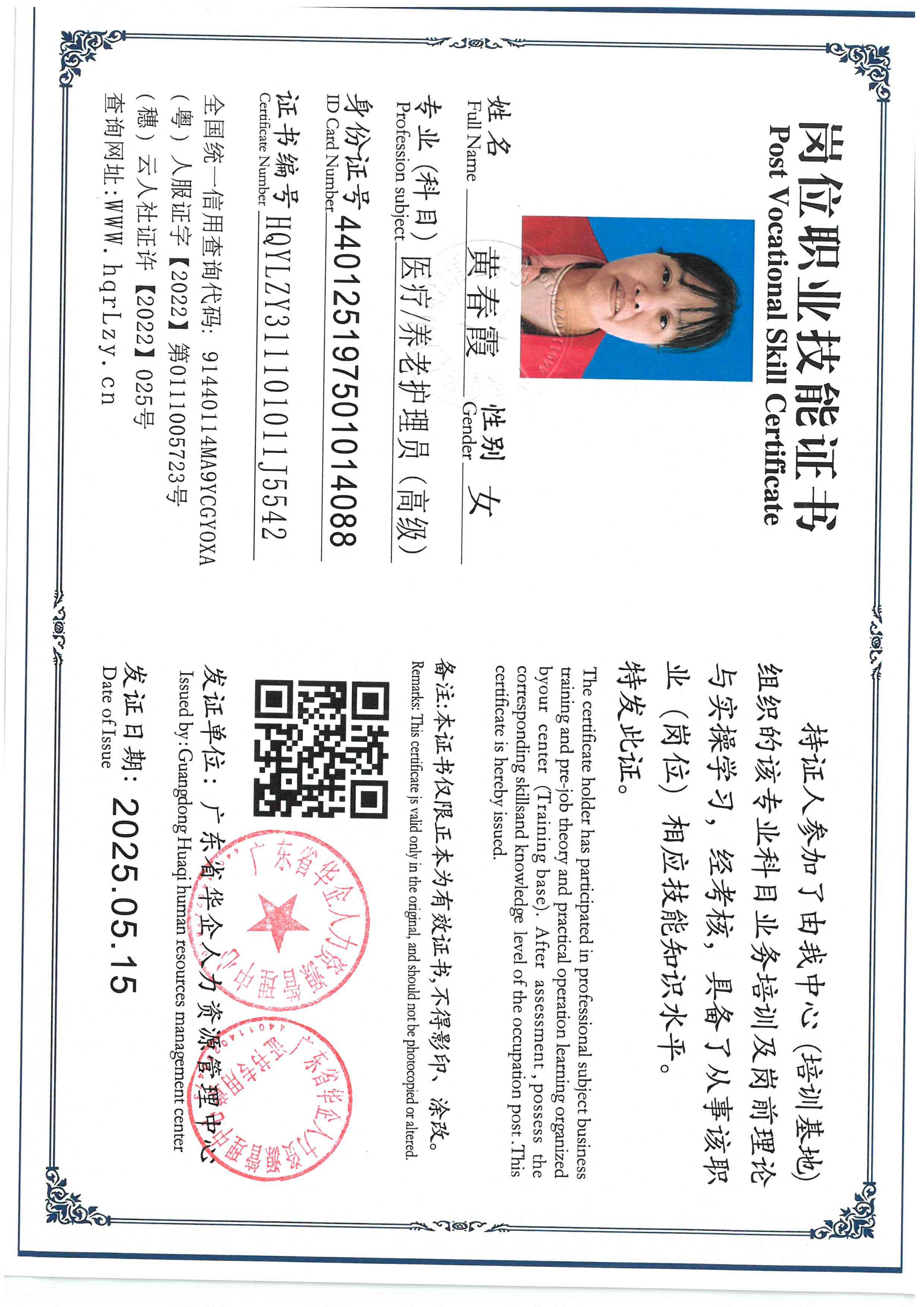 SKM_C36826020710181.jpg