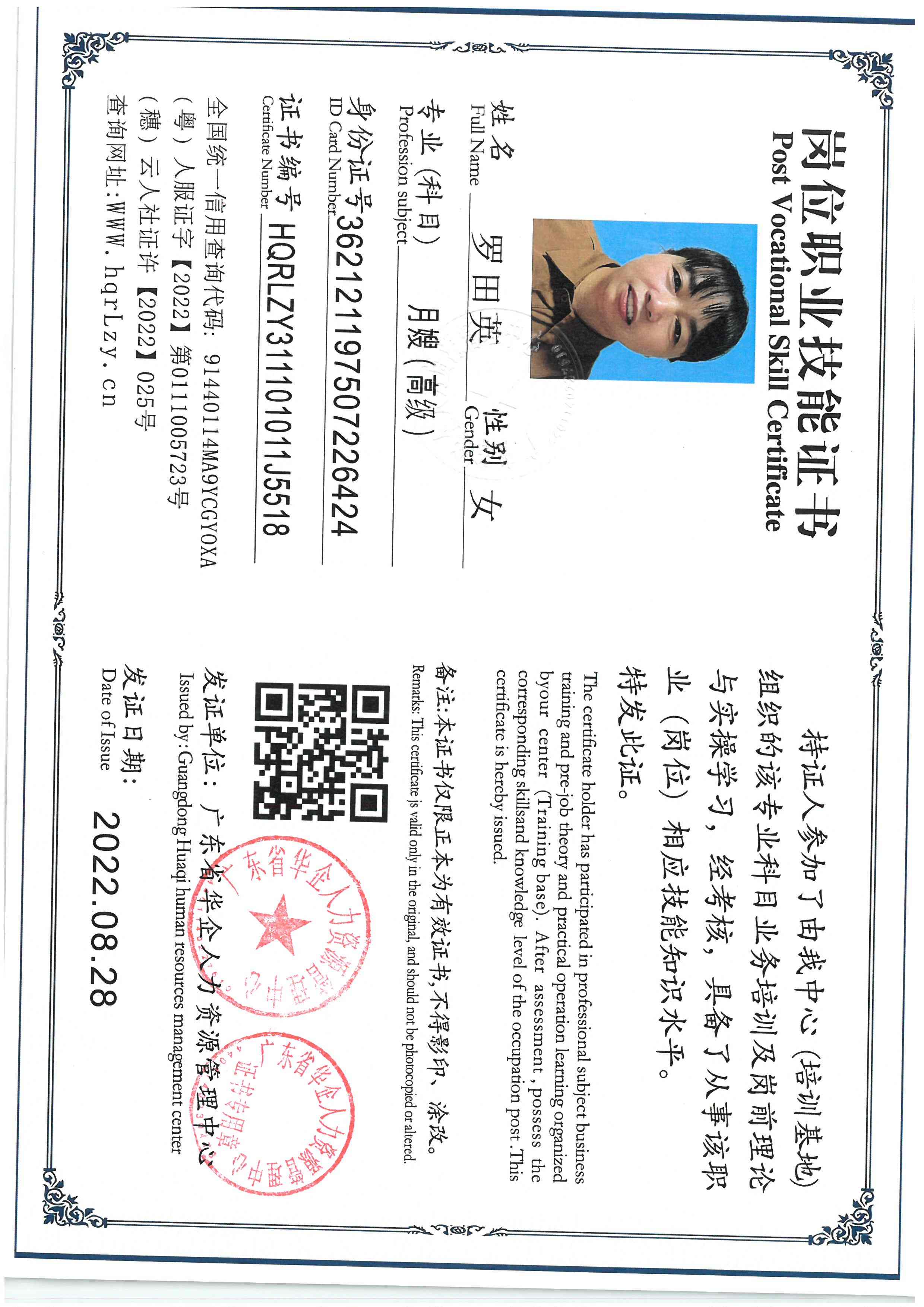 SKM_C36826020817110.jpg