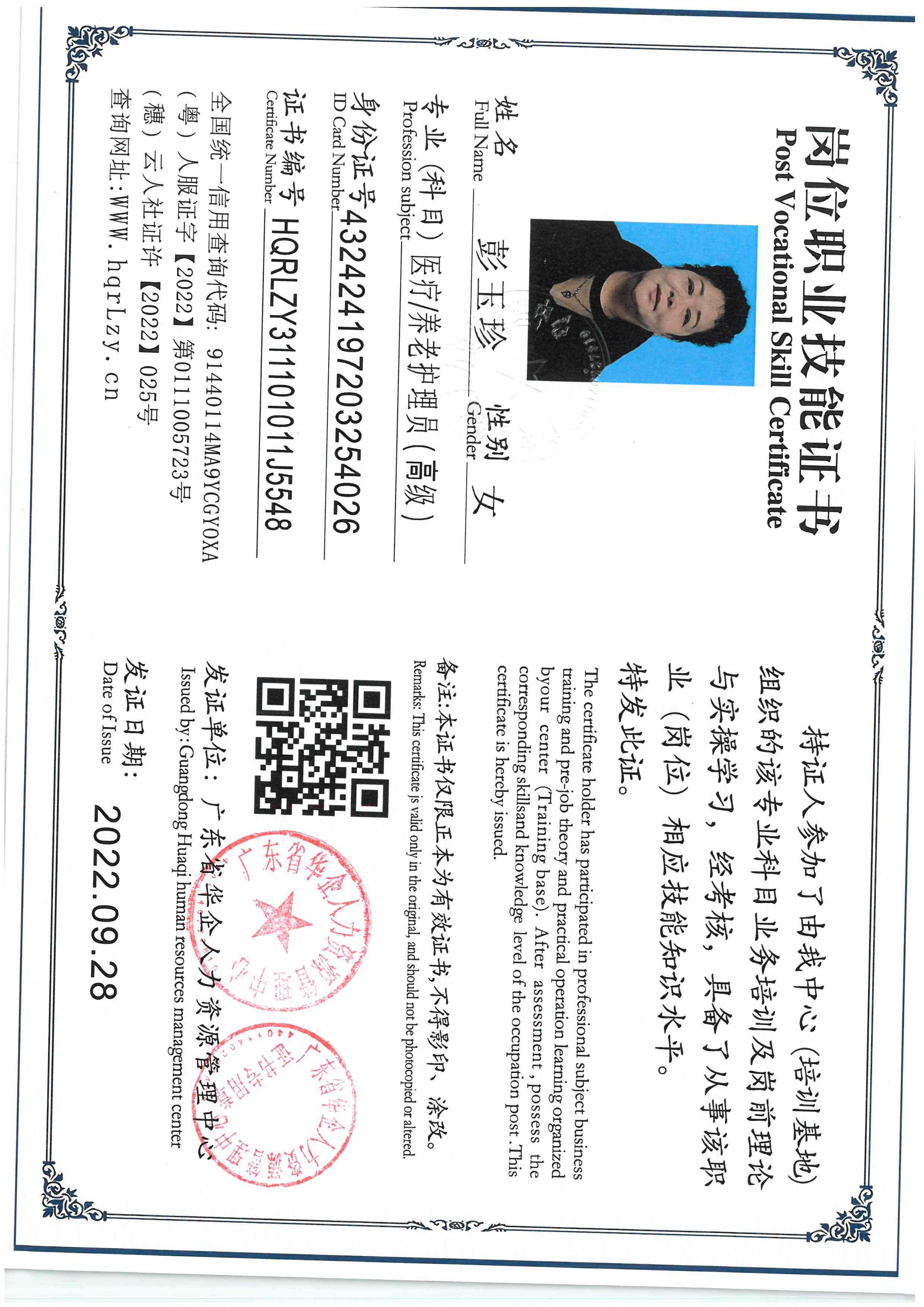 SKM_C36826020817111.jpg
