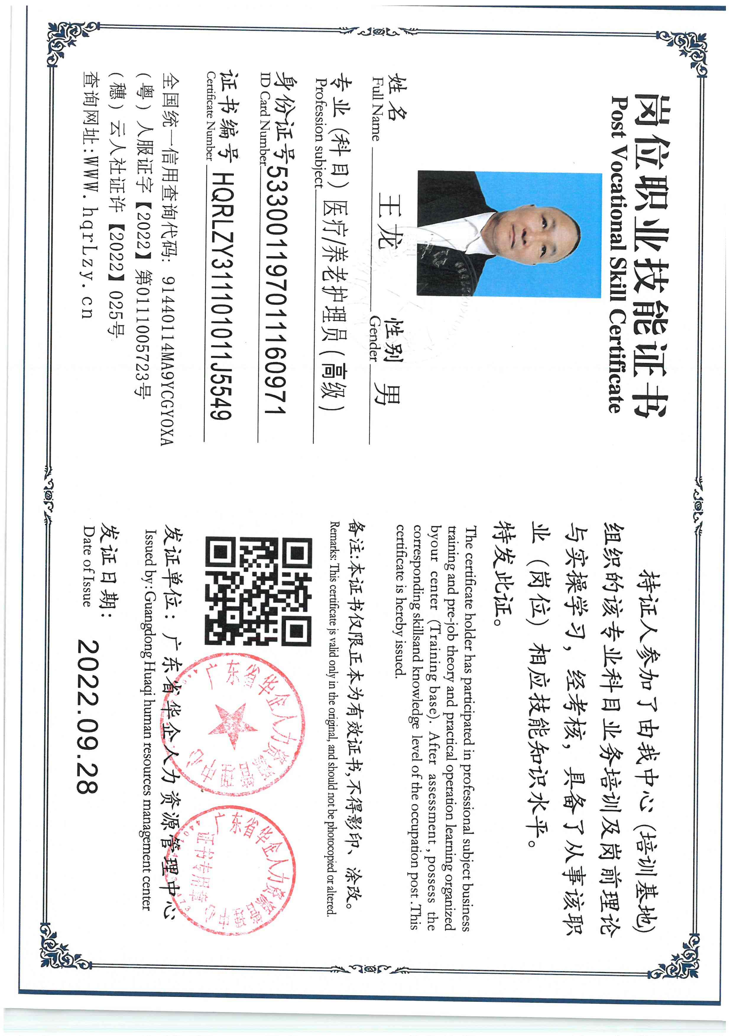 SKM_C36826020817120.jpg