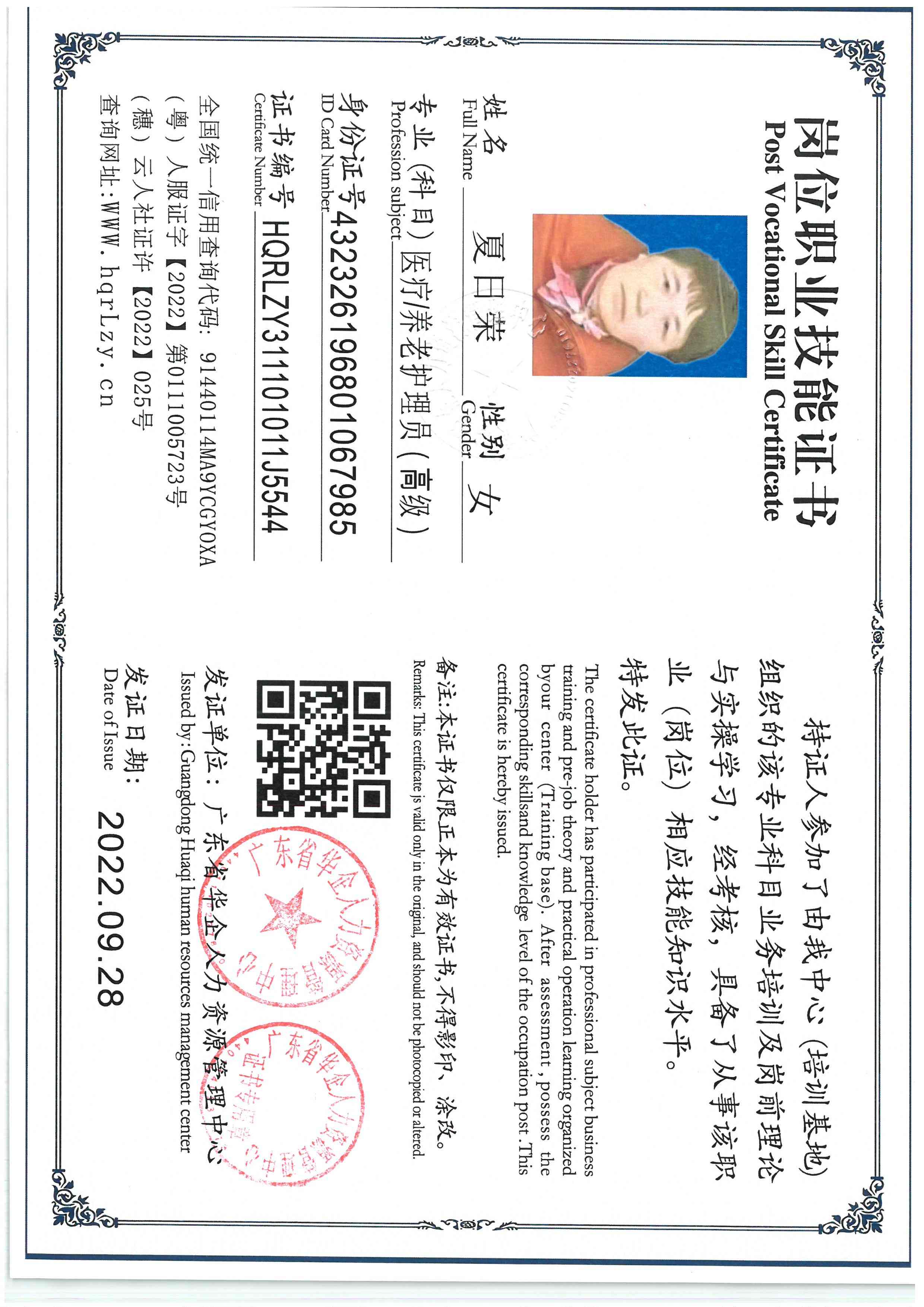SKM_C36826020817121.jpg