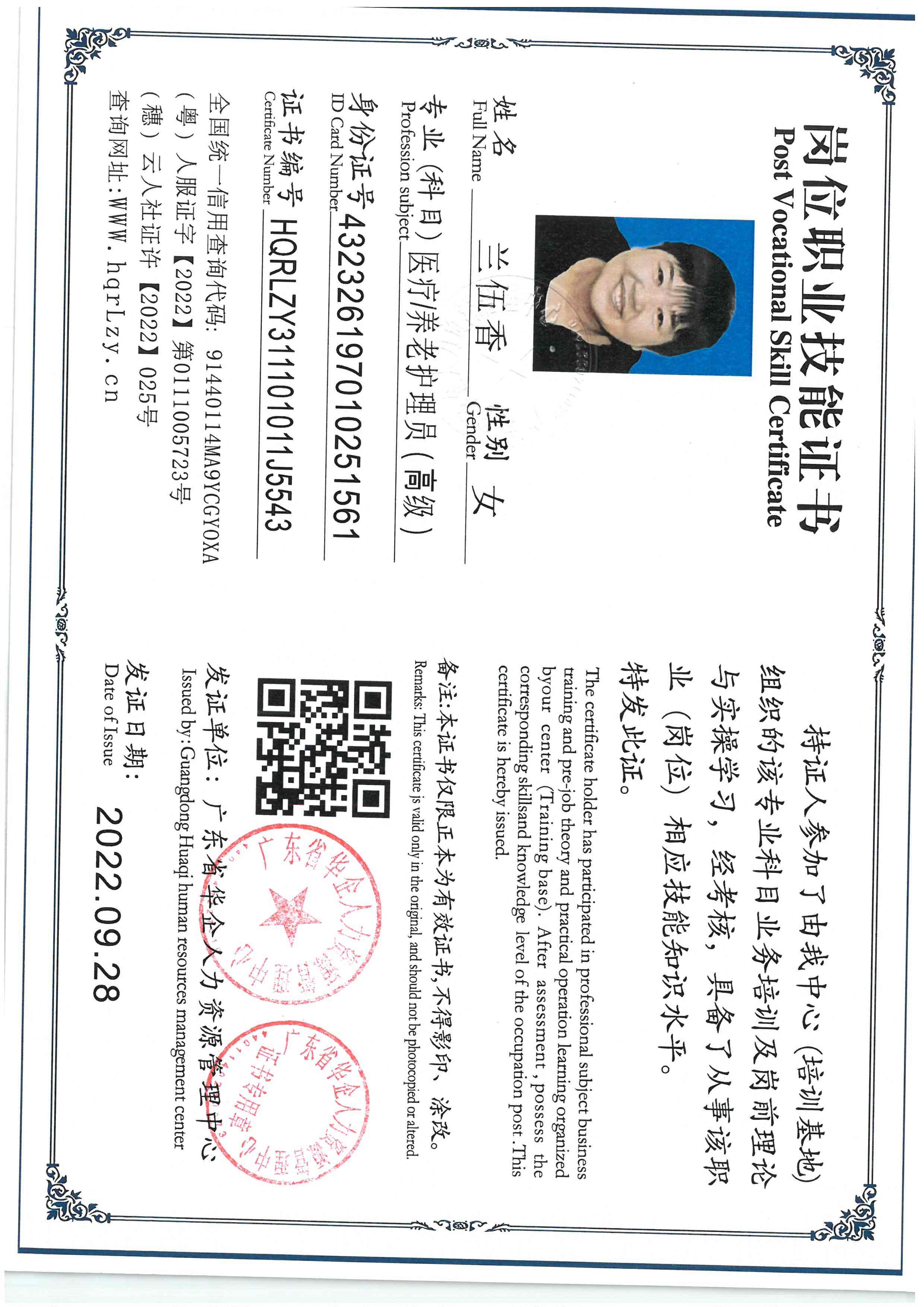 SKM_C36826020817122.jpg