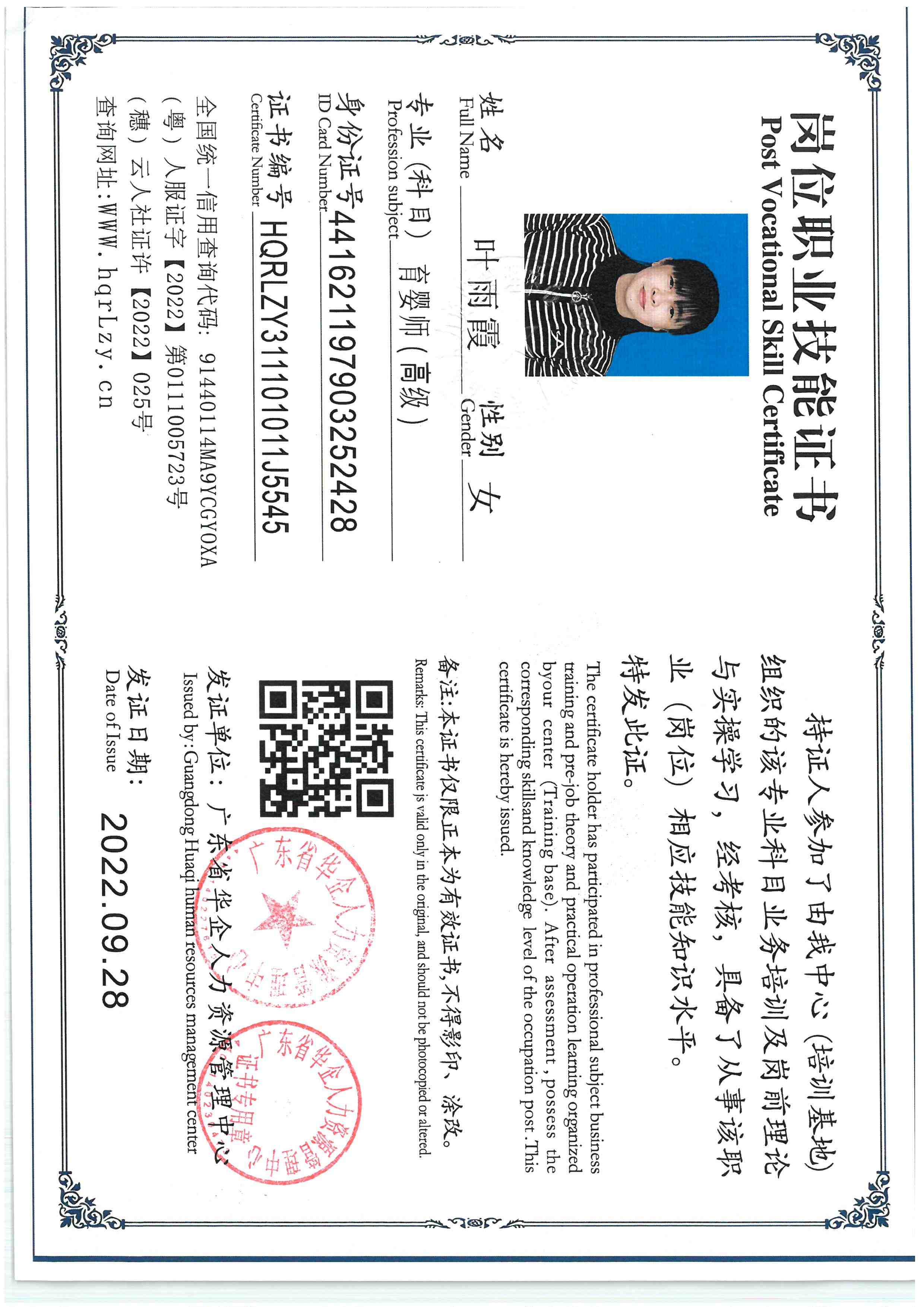 SKM_C36826020817125.jpg