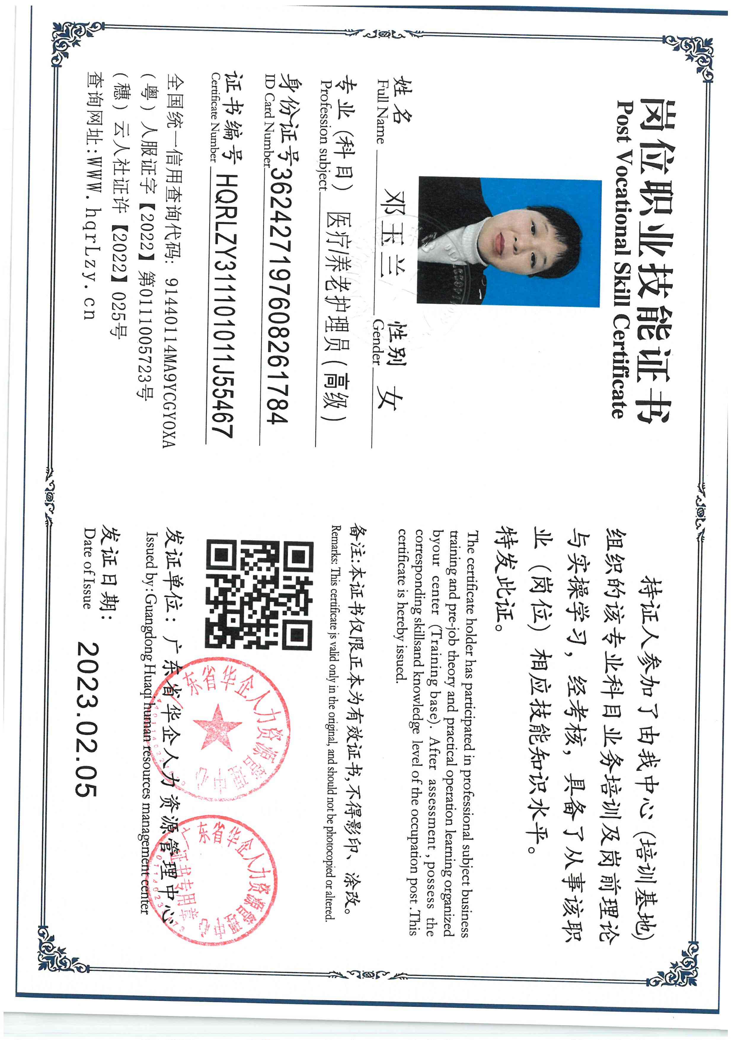 SKM_C36826020817123.jpg