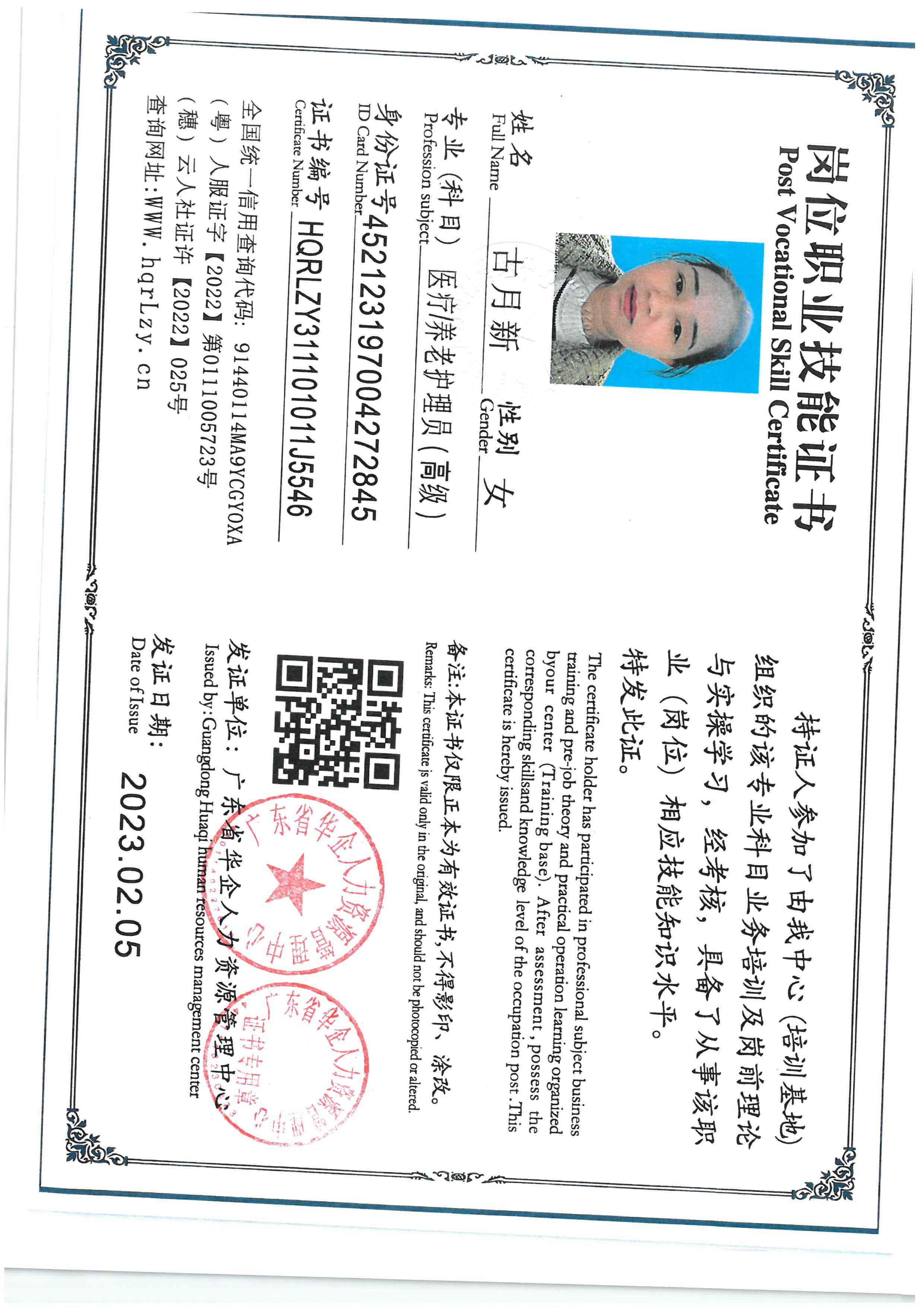 SKM_C36826020817124.jpg