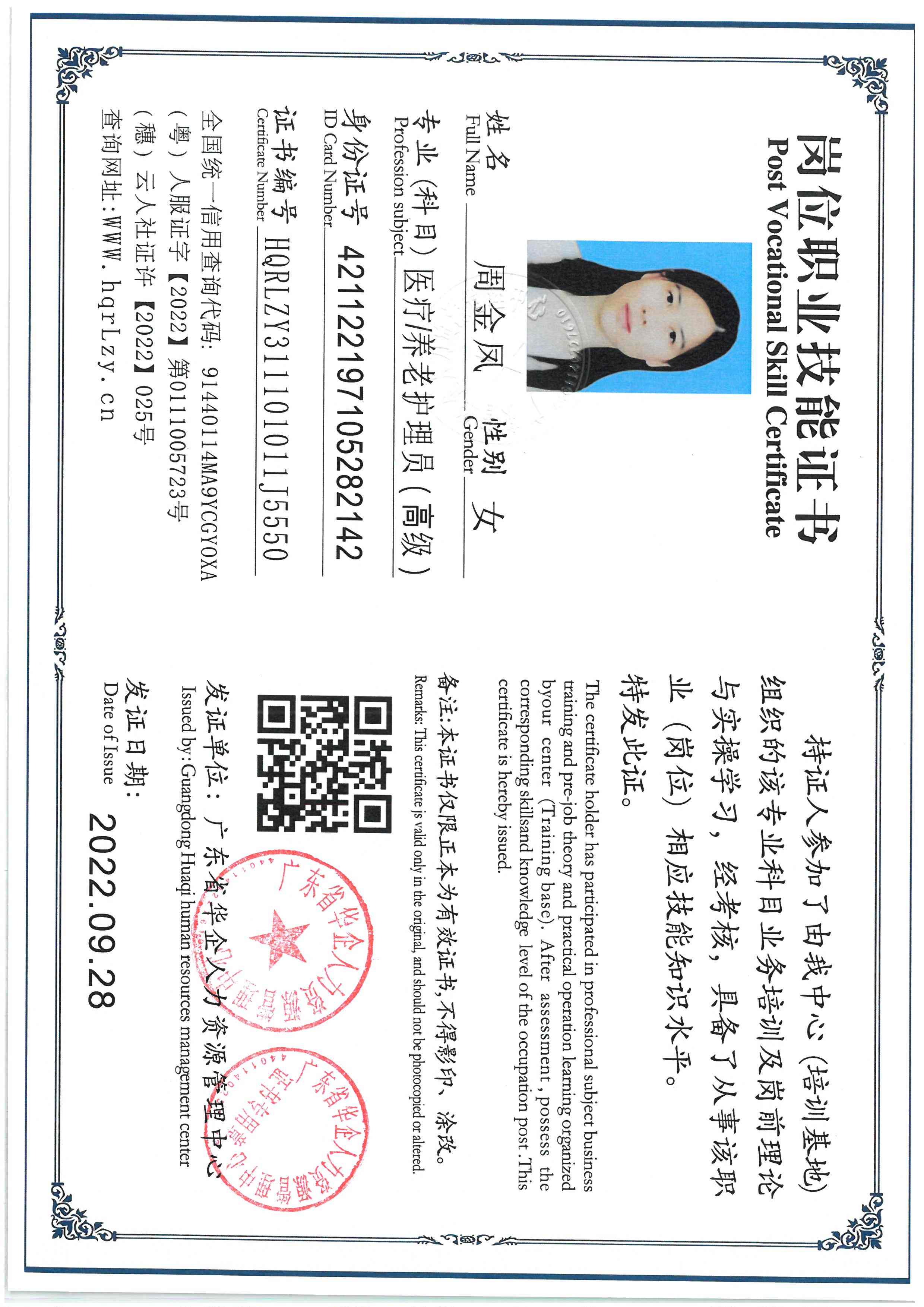 SKM_C36826020817470.jpg