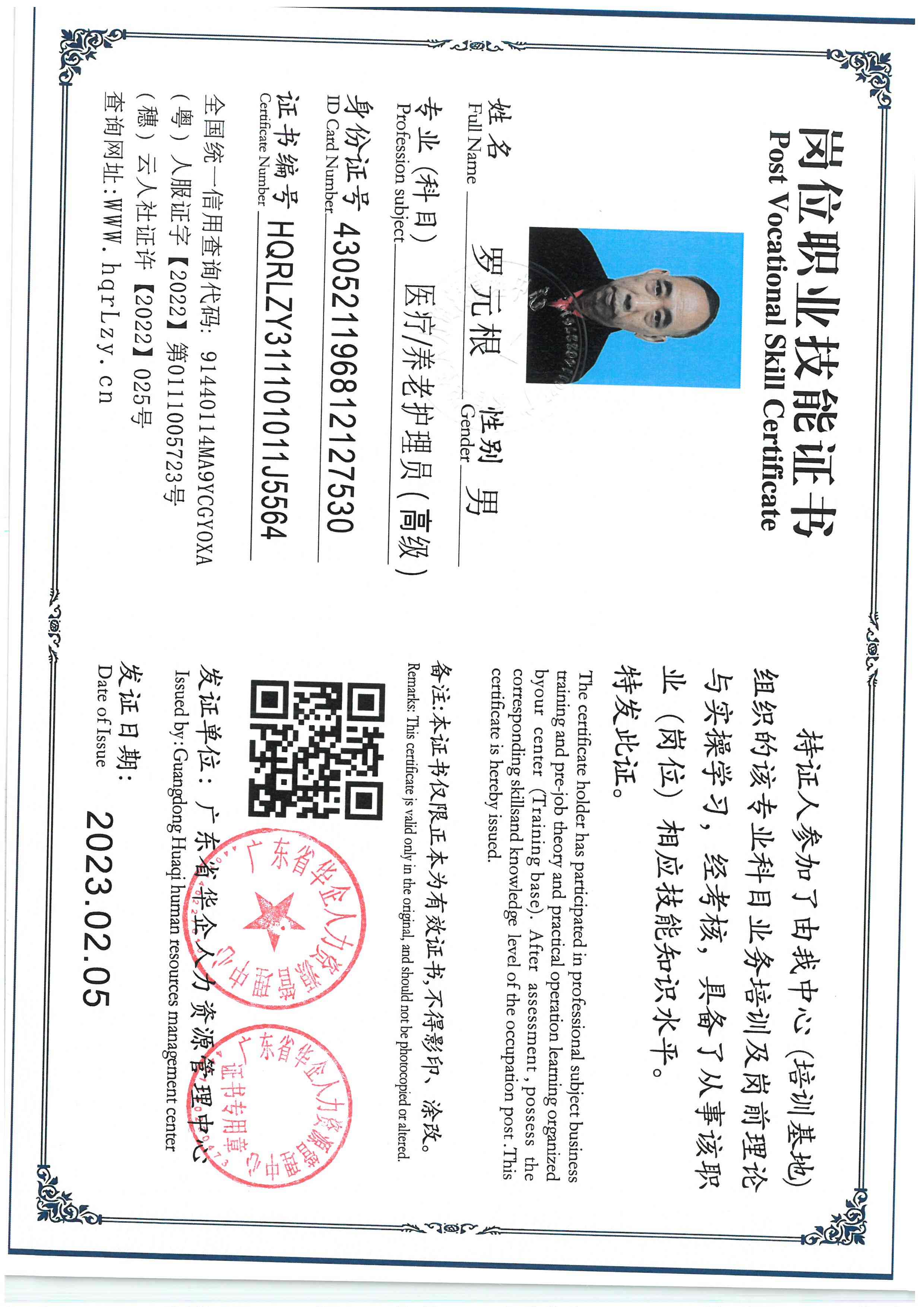 SKM_C36826021020220.jpg