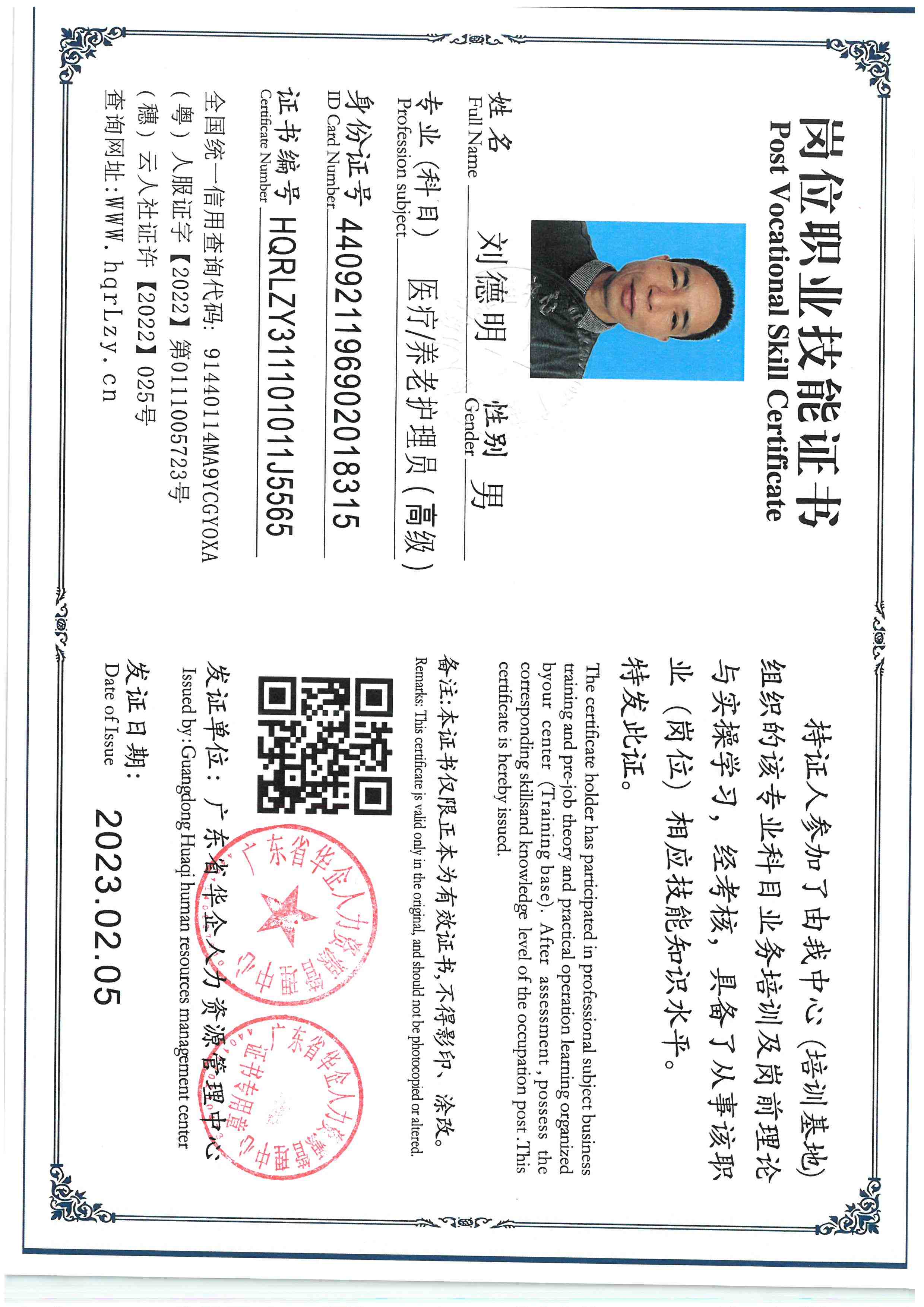 SKM_C36826021020221.jpg
