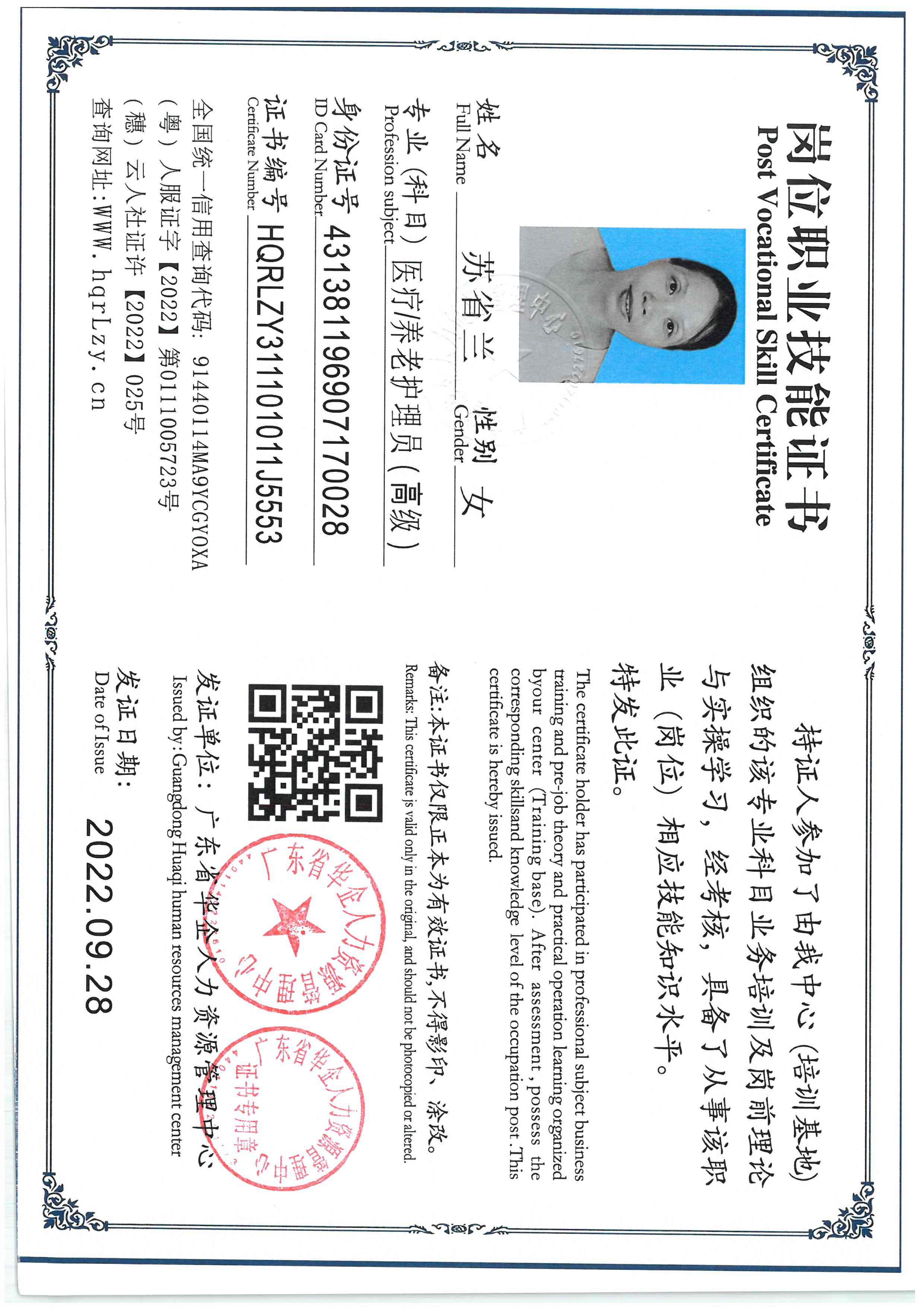 SKM_C36826021020224.jpg