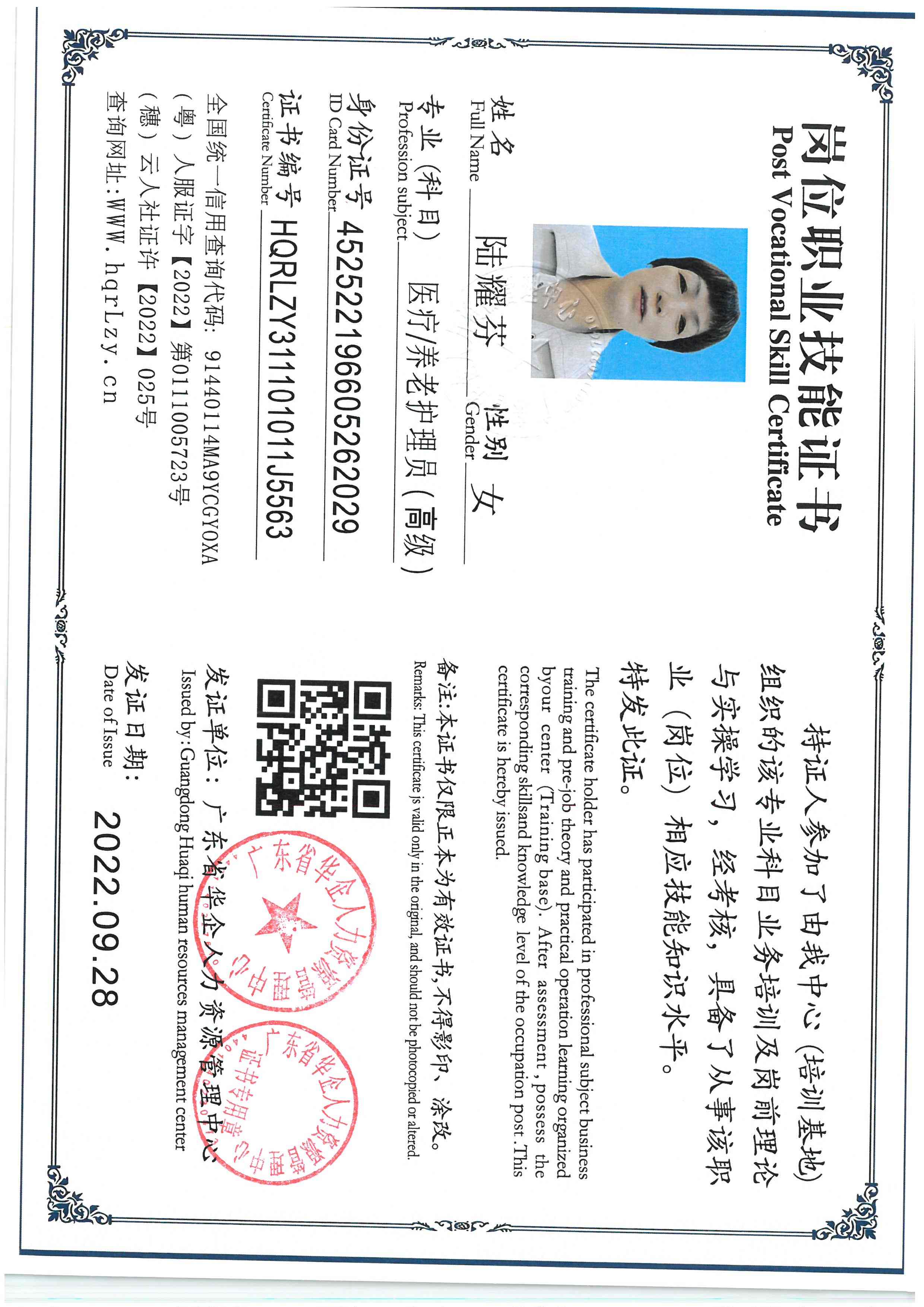 SKM_C36826021020222.jpg