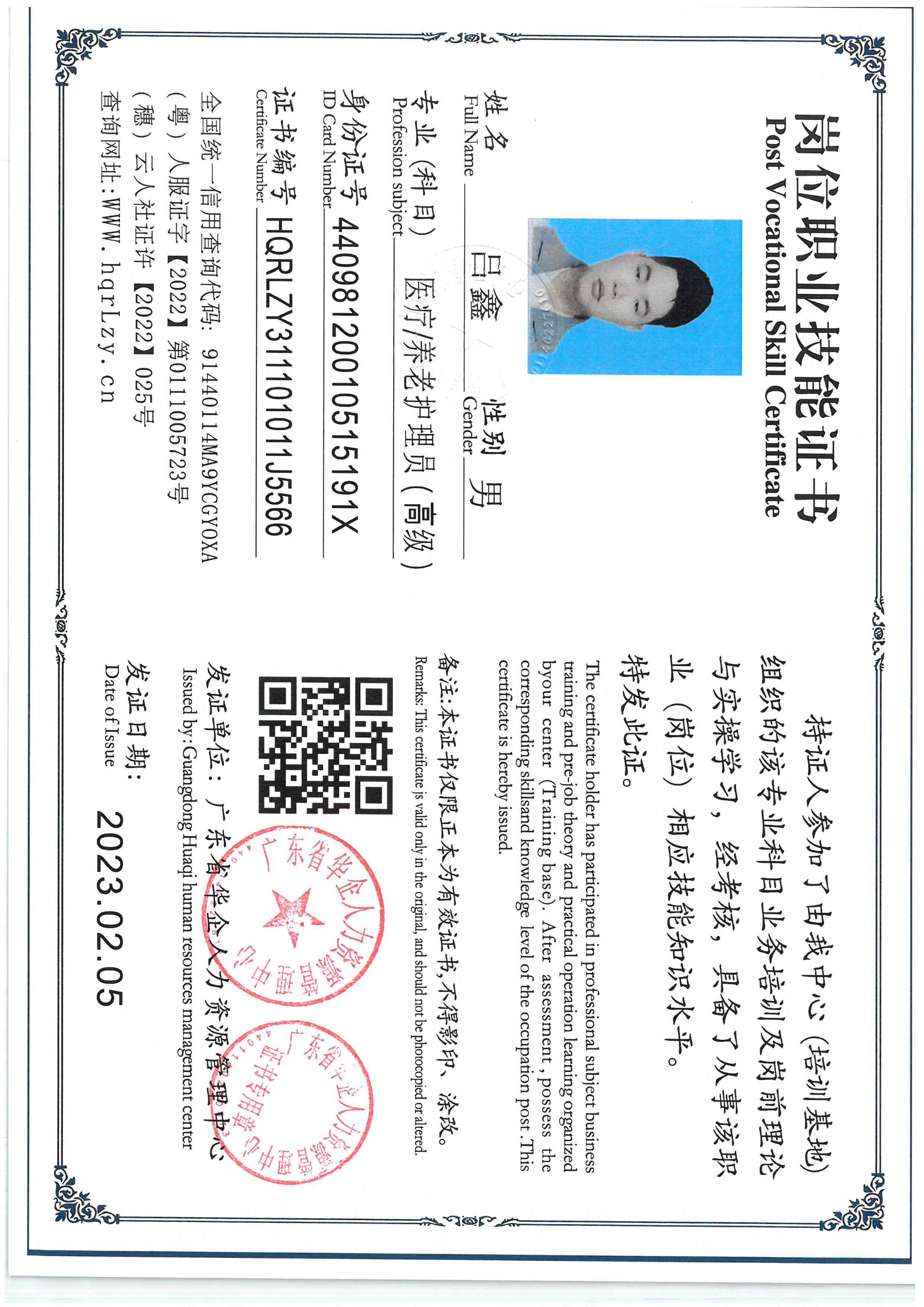 SKM_C36826021020223.jpg
