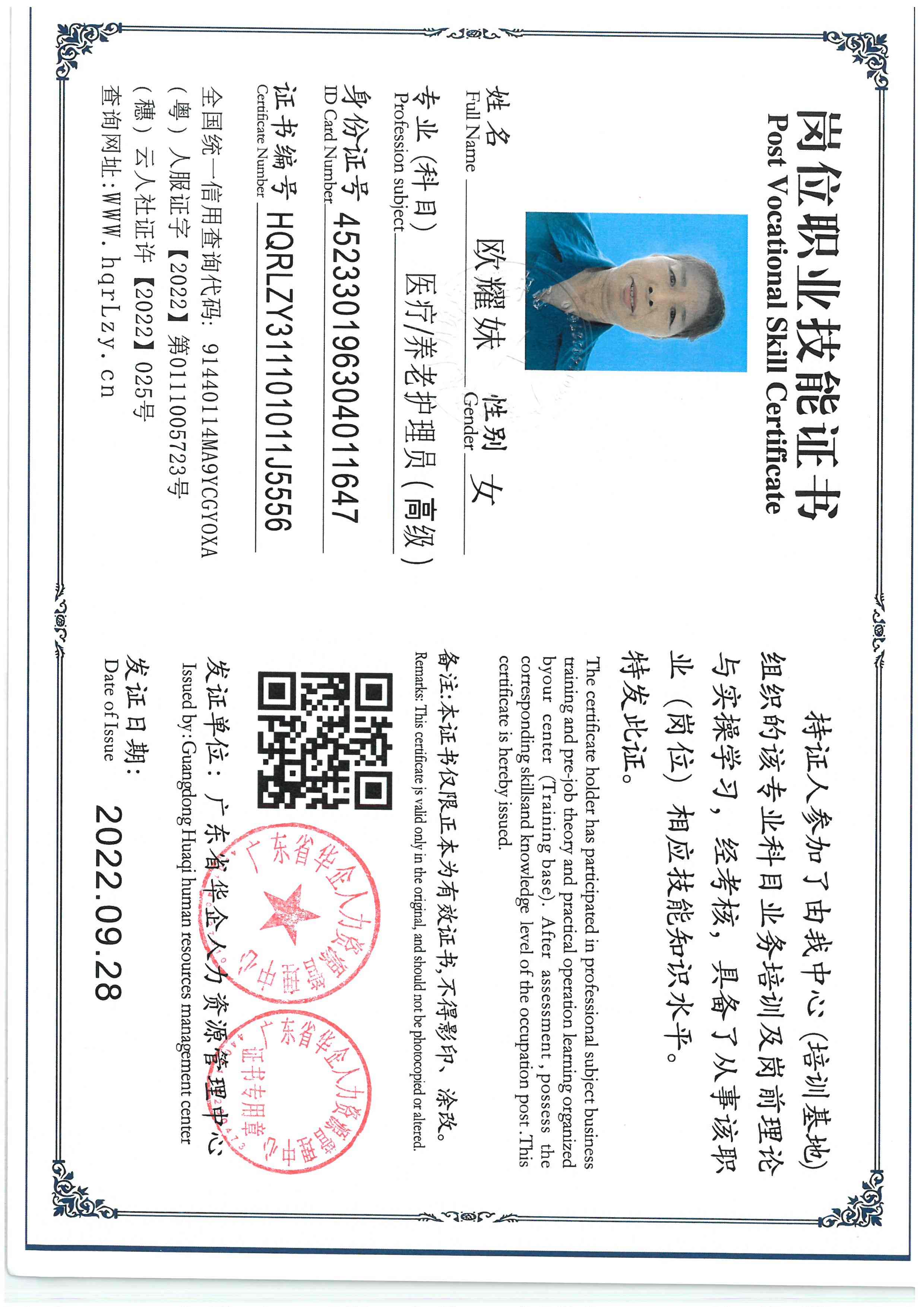 SKM_C36826021020231.jpg