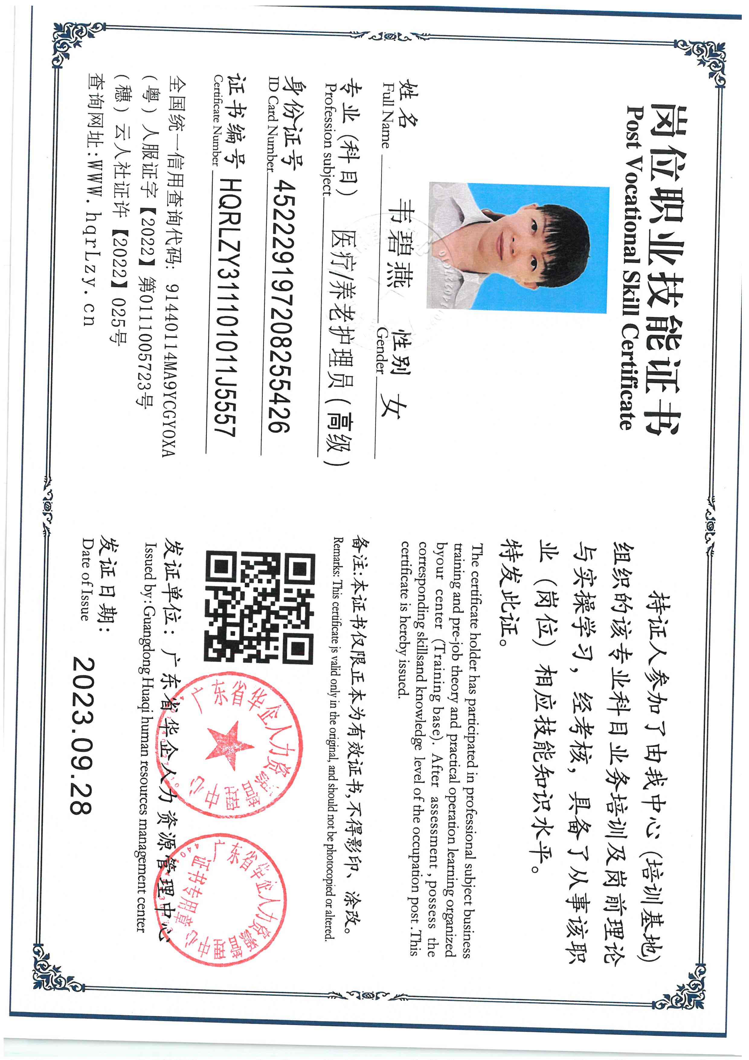 SKM_C36826021020232.jpg