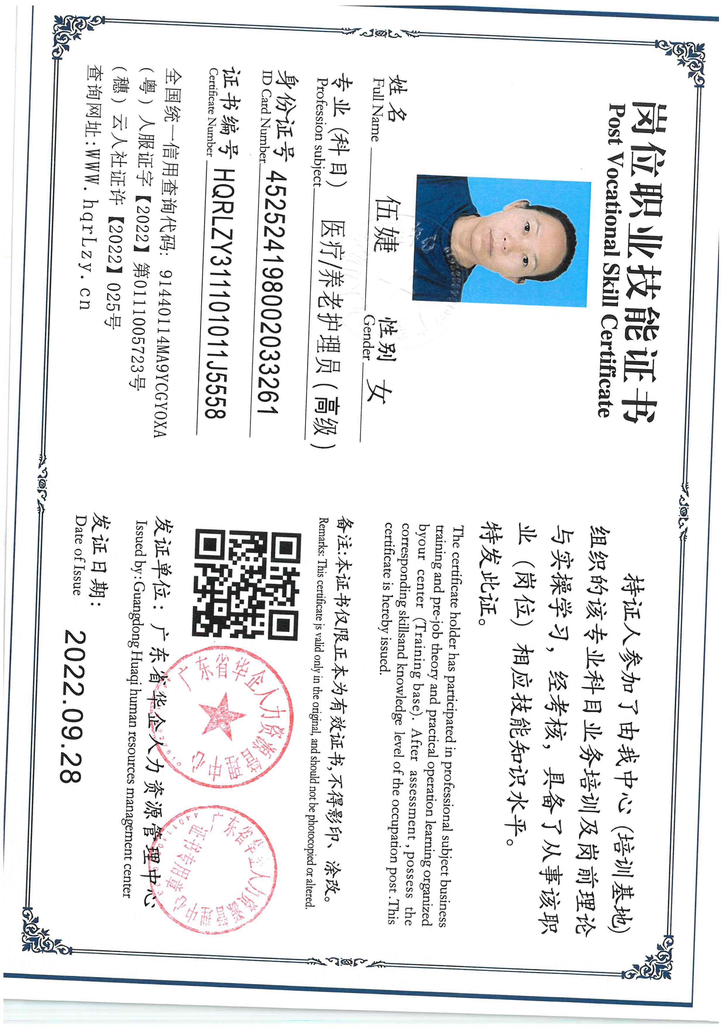 SKM_C36826021020233.jpg