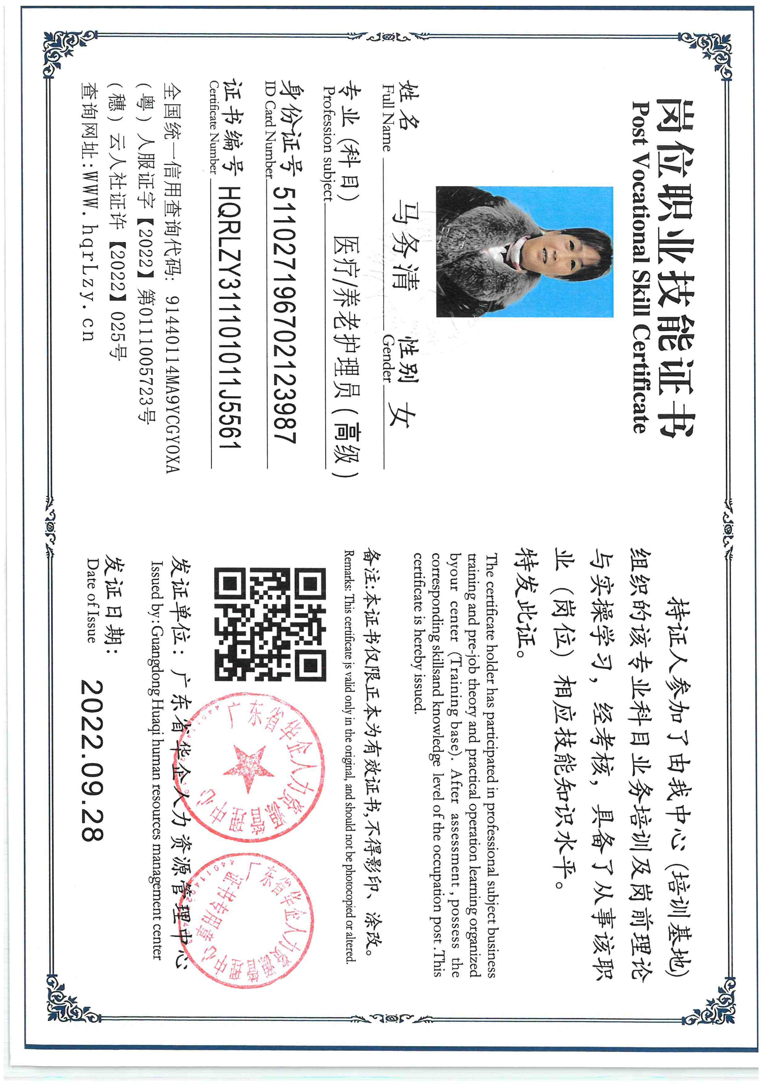 SKM_C36826021020236.jpg