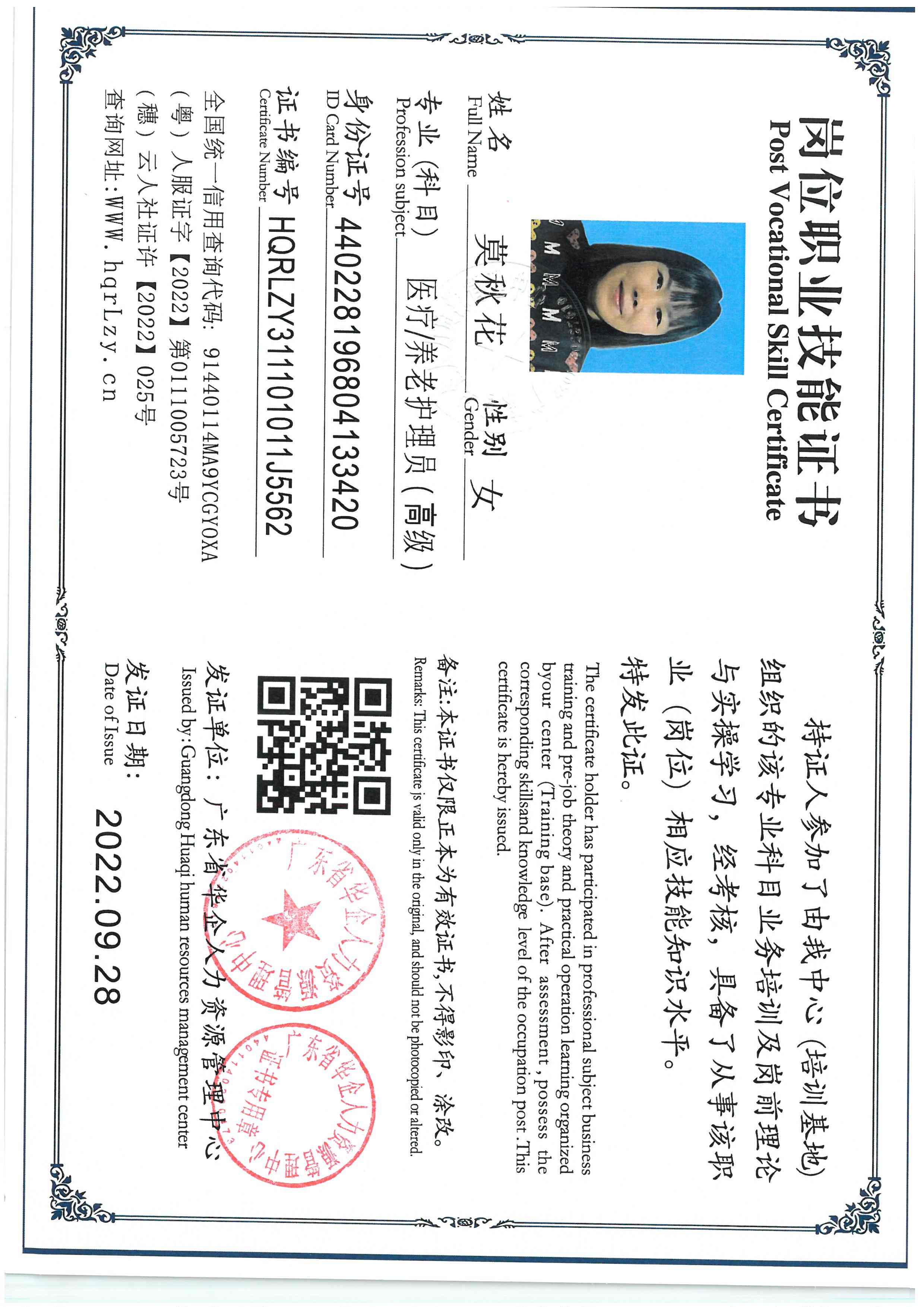 SKM_C36826021020237.jpg