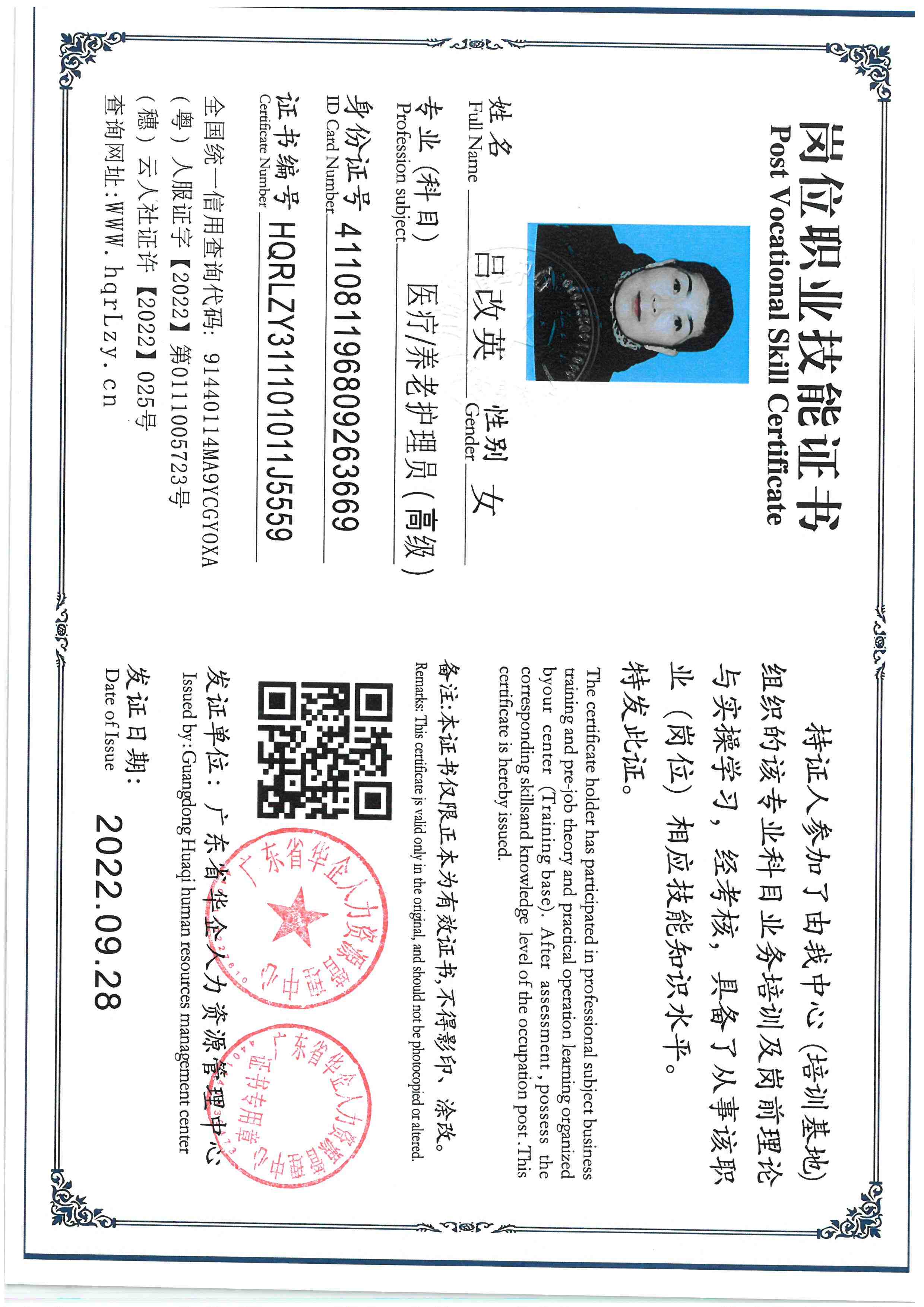 SKM_C36826021020234.jpg