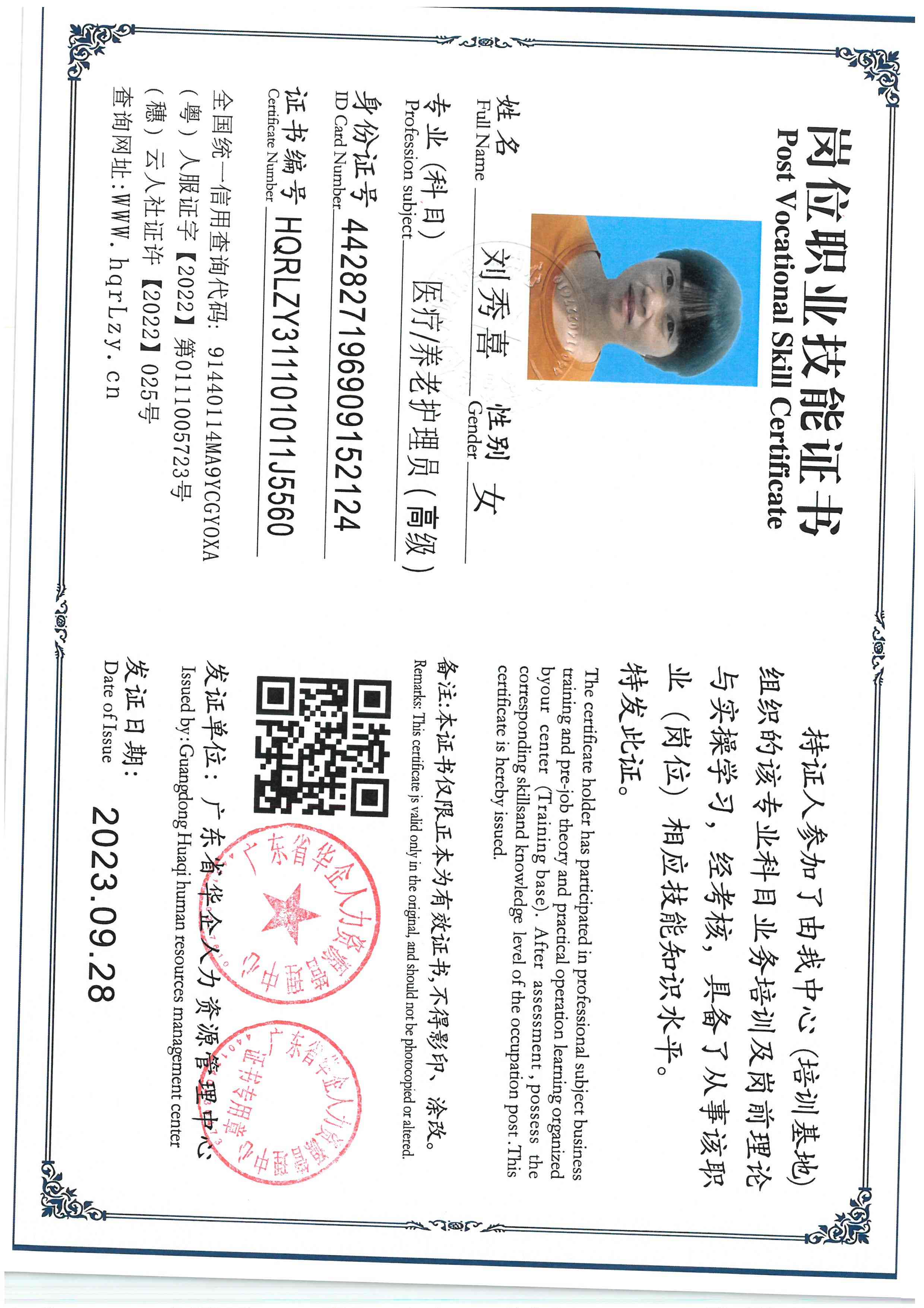 SKM_C36826021020235.jpg