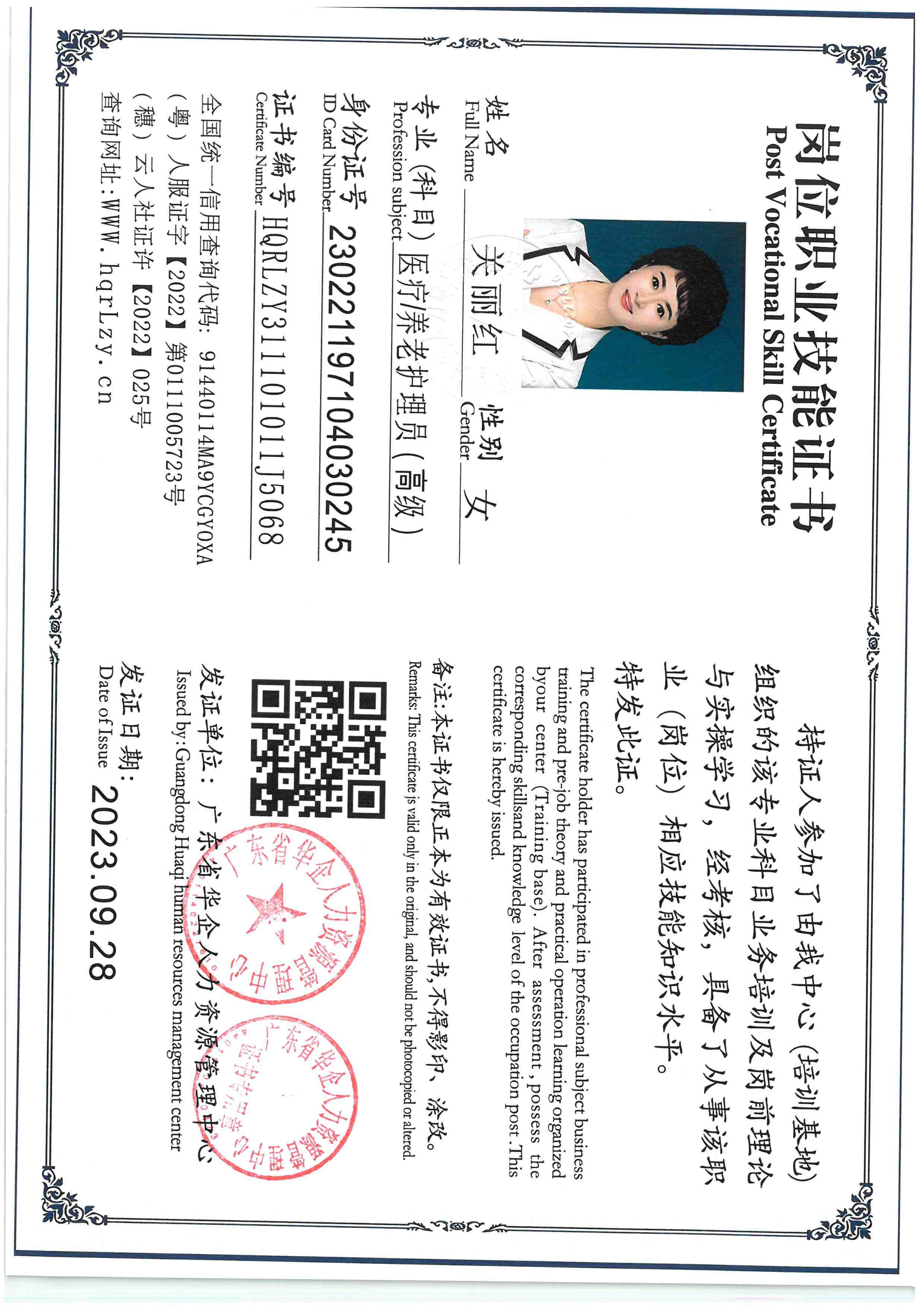 SKM_C36826021918430.jpg