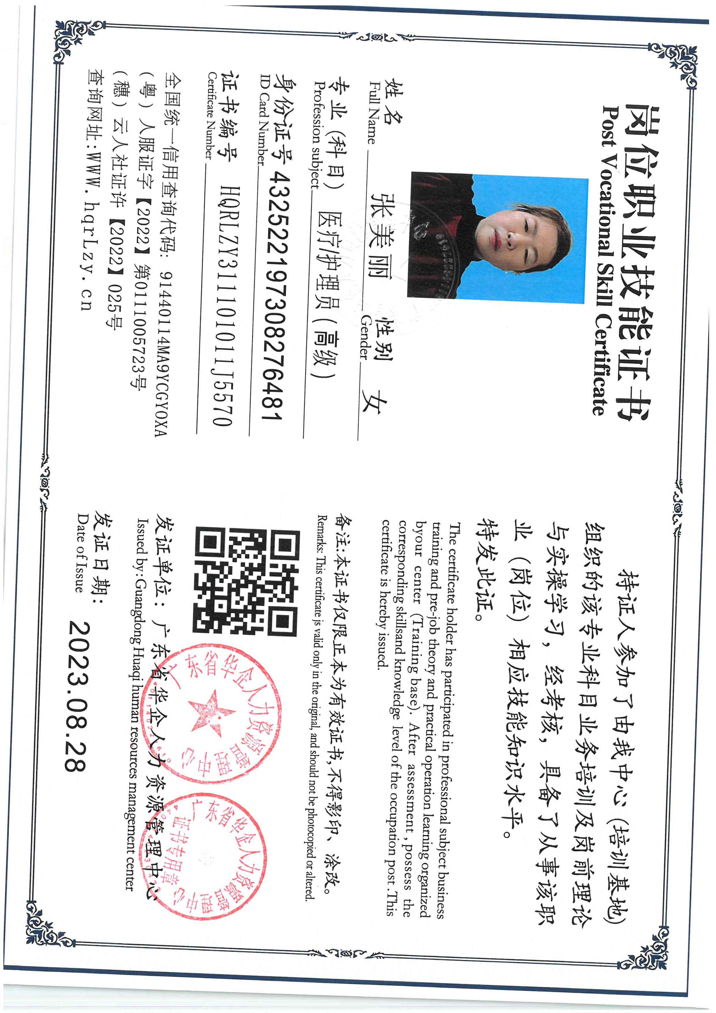 SKM_C36826022012220.jpg